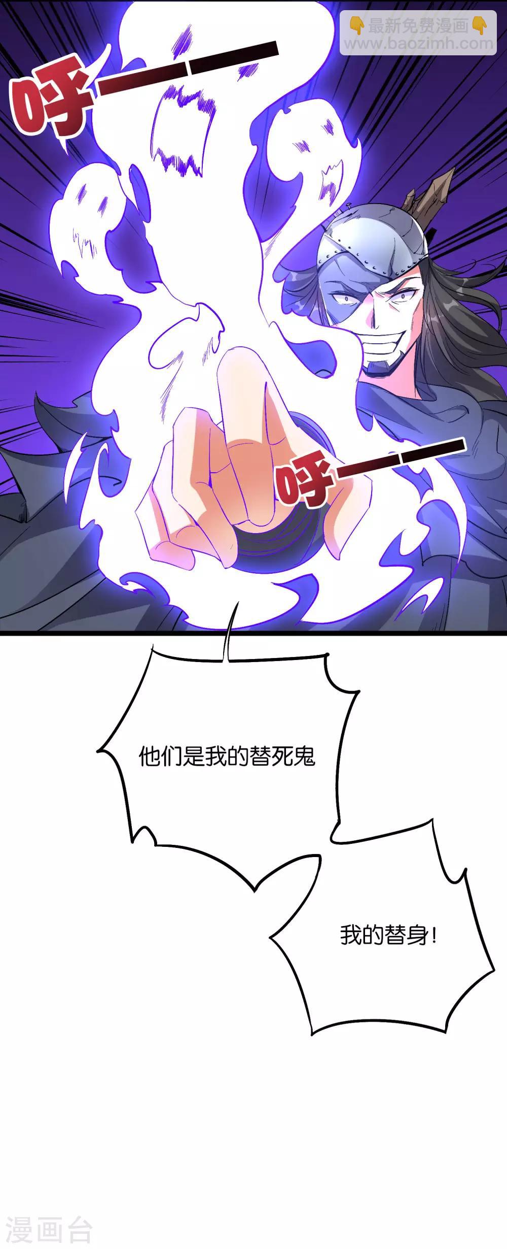 第2季21话 反派总是废话很多！-第73话