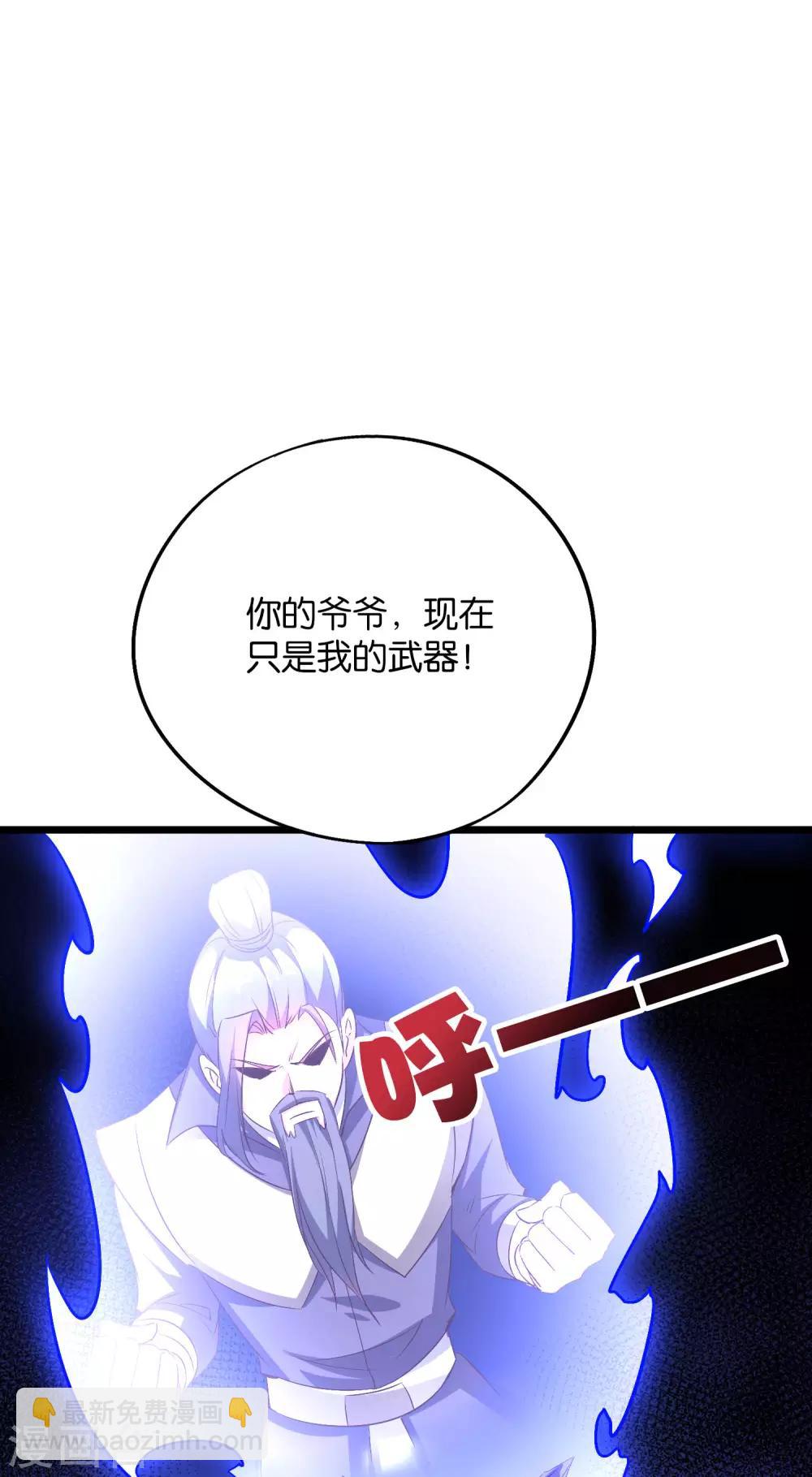 第2季21话 反派总是废话很多！-第73话