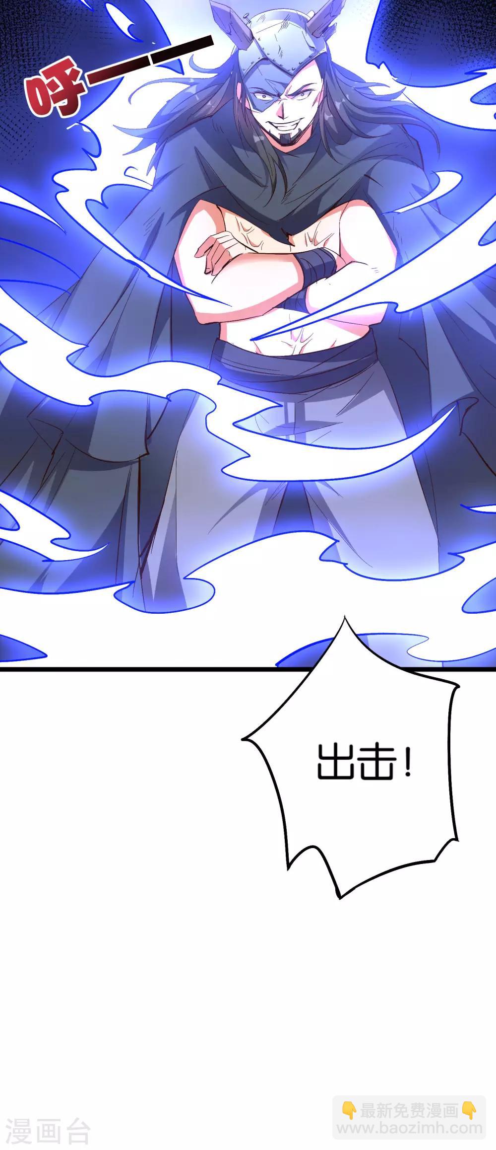 第2季21话 反派总是废话很多！-第73话