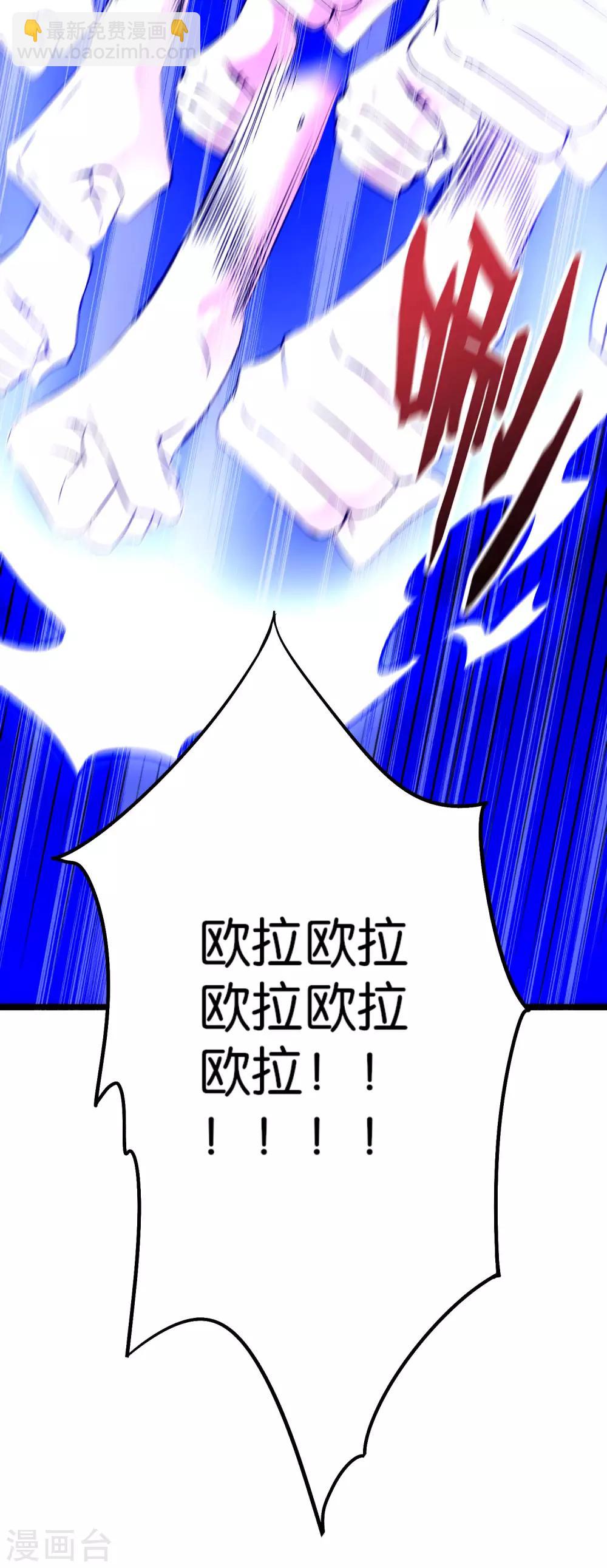 第2季21话 反派总是废话很多！-第73话