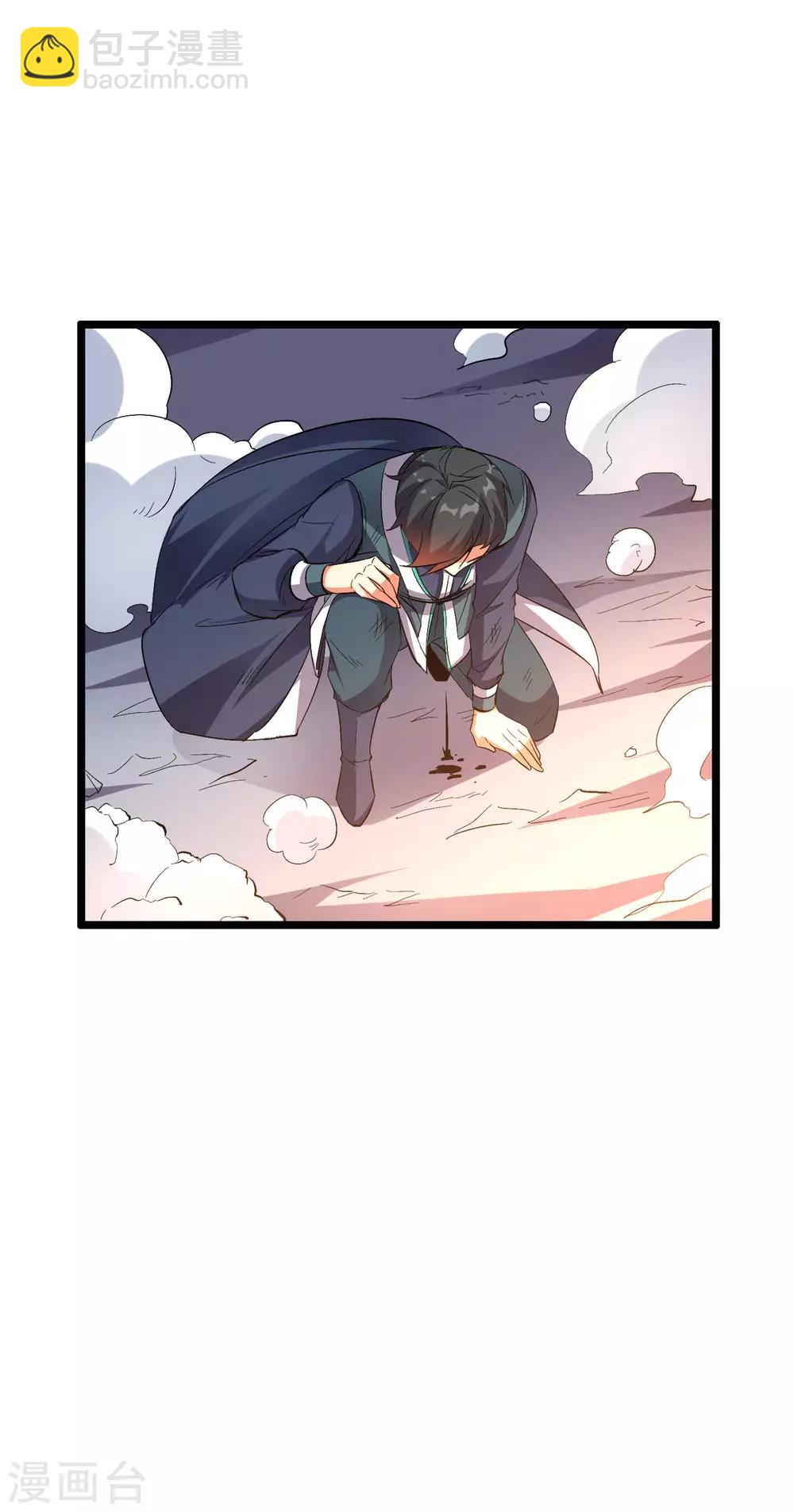 第2季21话 反派总是废话很多！-第73话