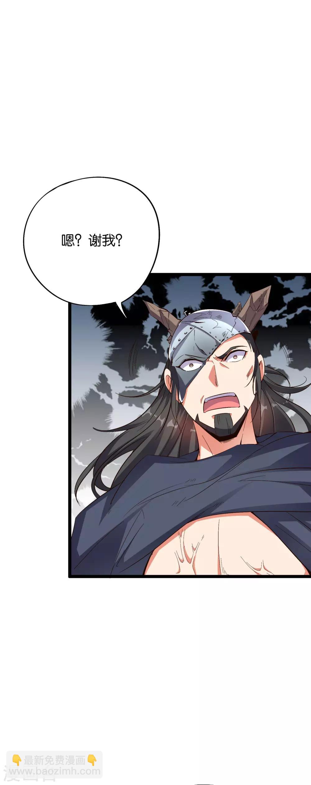 第2季21话 反派总是废话很多！-第73话