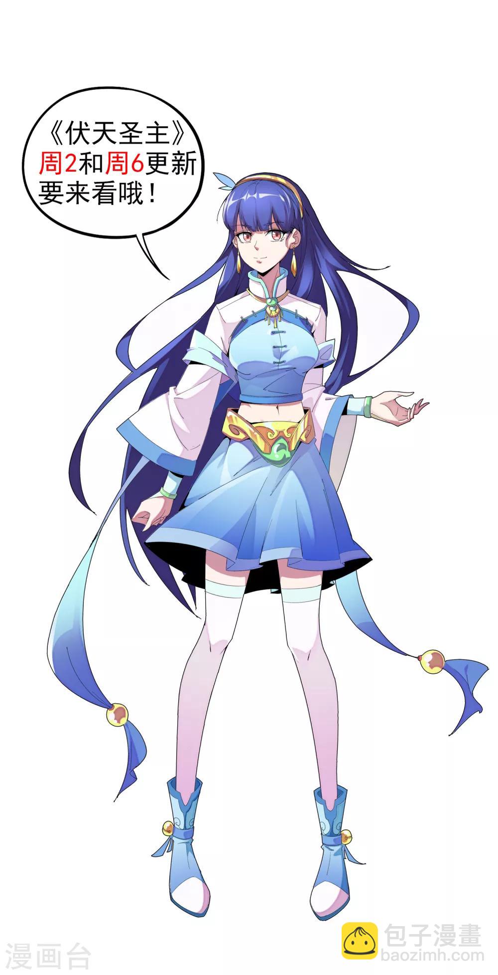 第2季21话 反派总是废话很多！-第73话