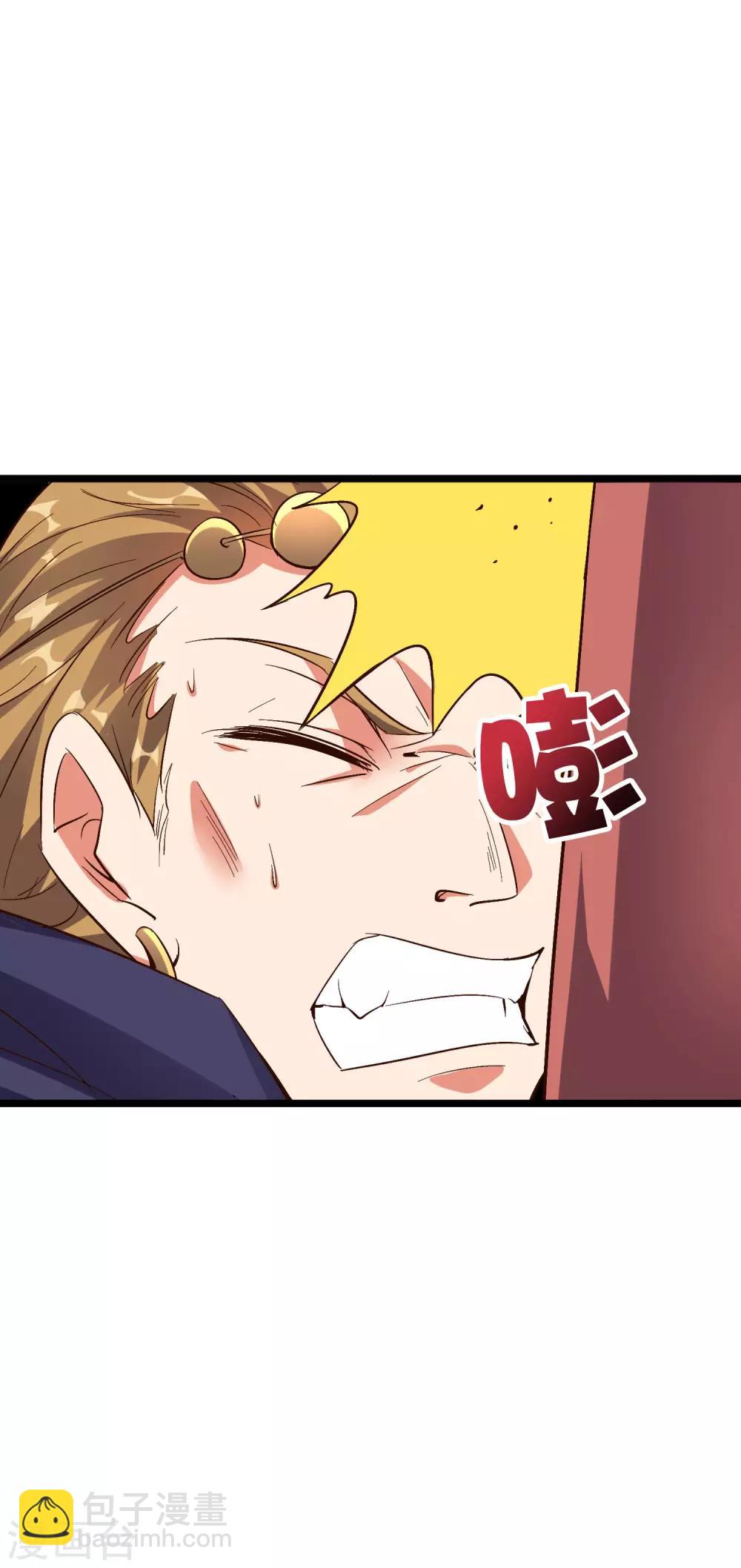 第2季25话 你怎么能欺负残疾人？-第77话