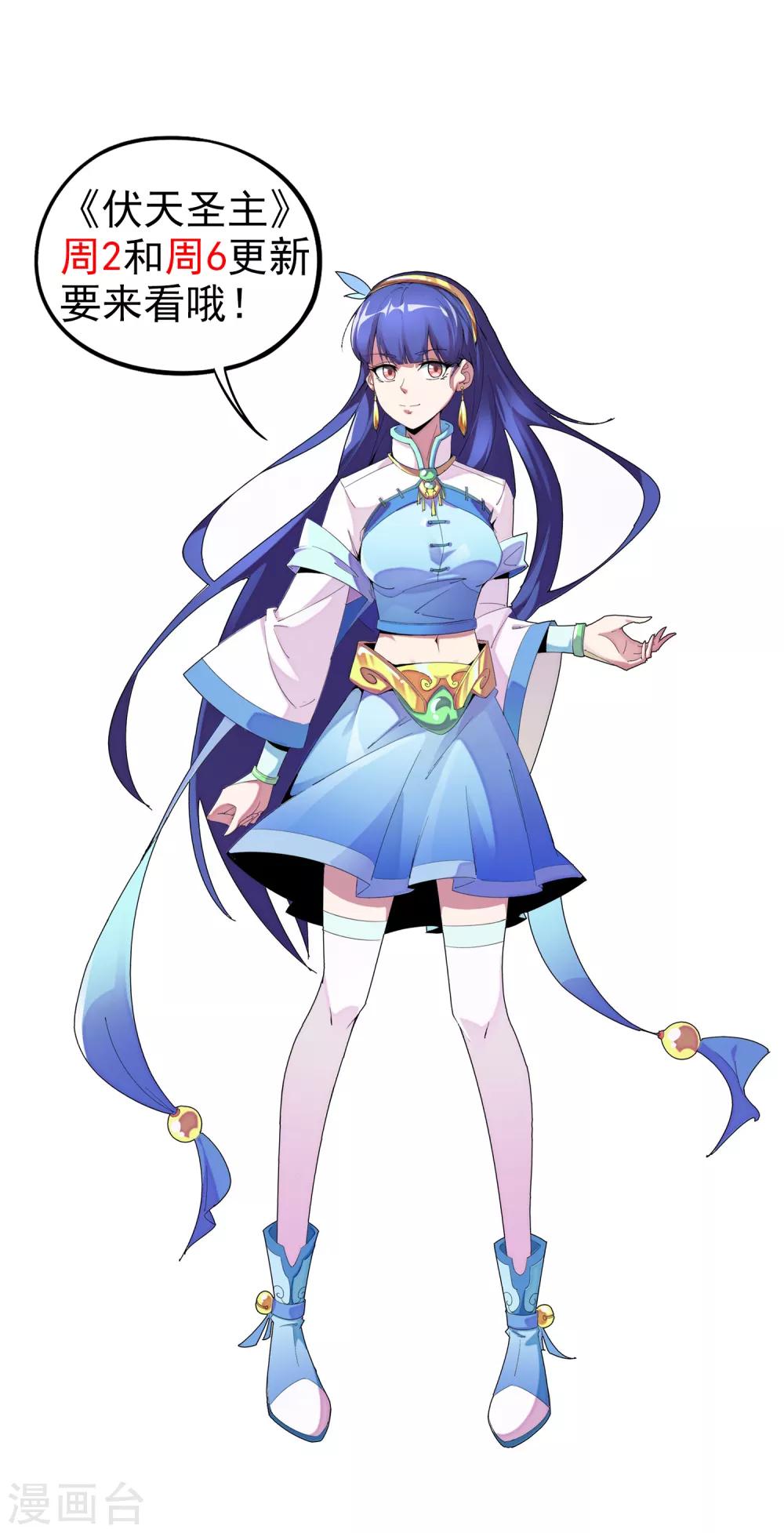 第2季25话 你怎么能欺负残疾人？-第77话