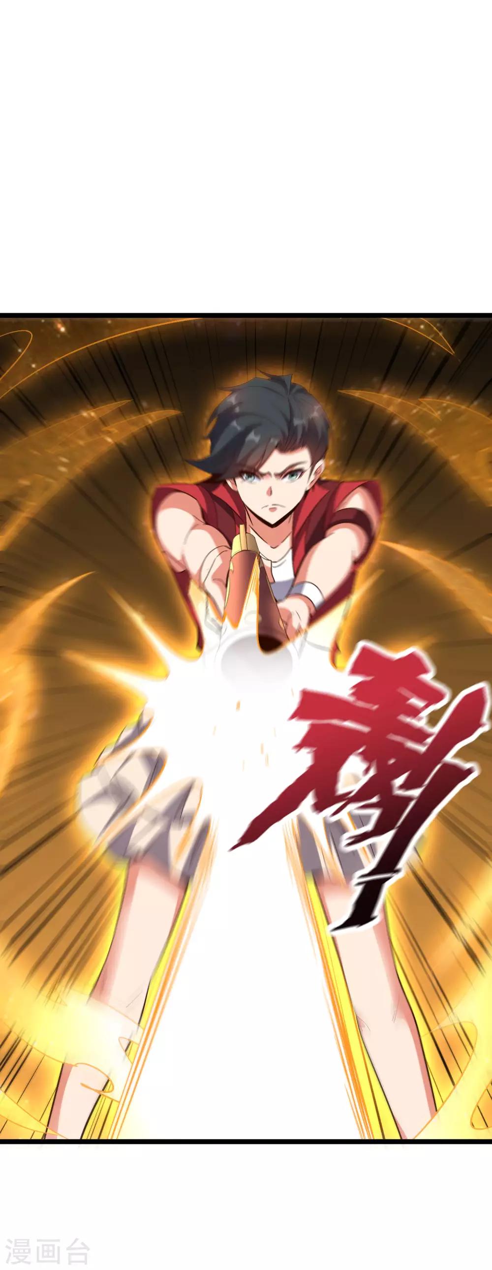 第2季27话 面对疾风吧！-第79话
