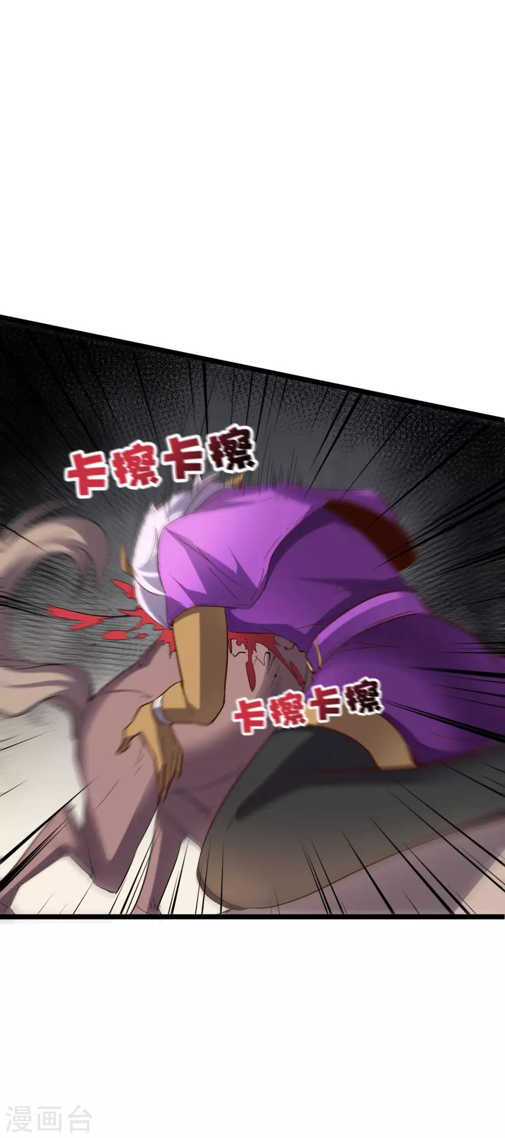第2季27话 面对疾风吧！-第79话