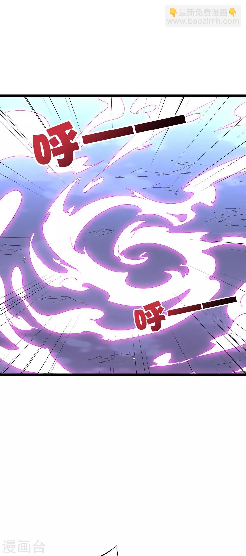 第2季27话 面对疾风吧！-第79话