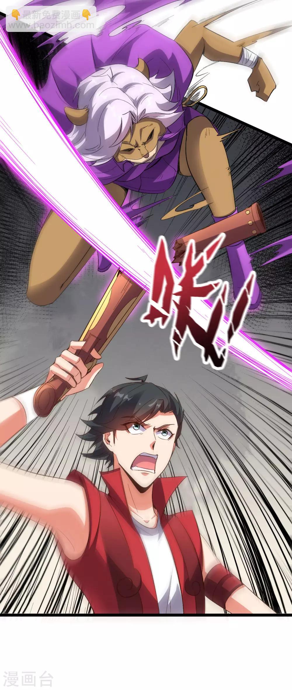 第2季27话 面对疾风吧！-第79话