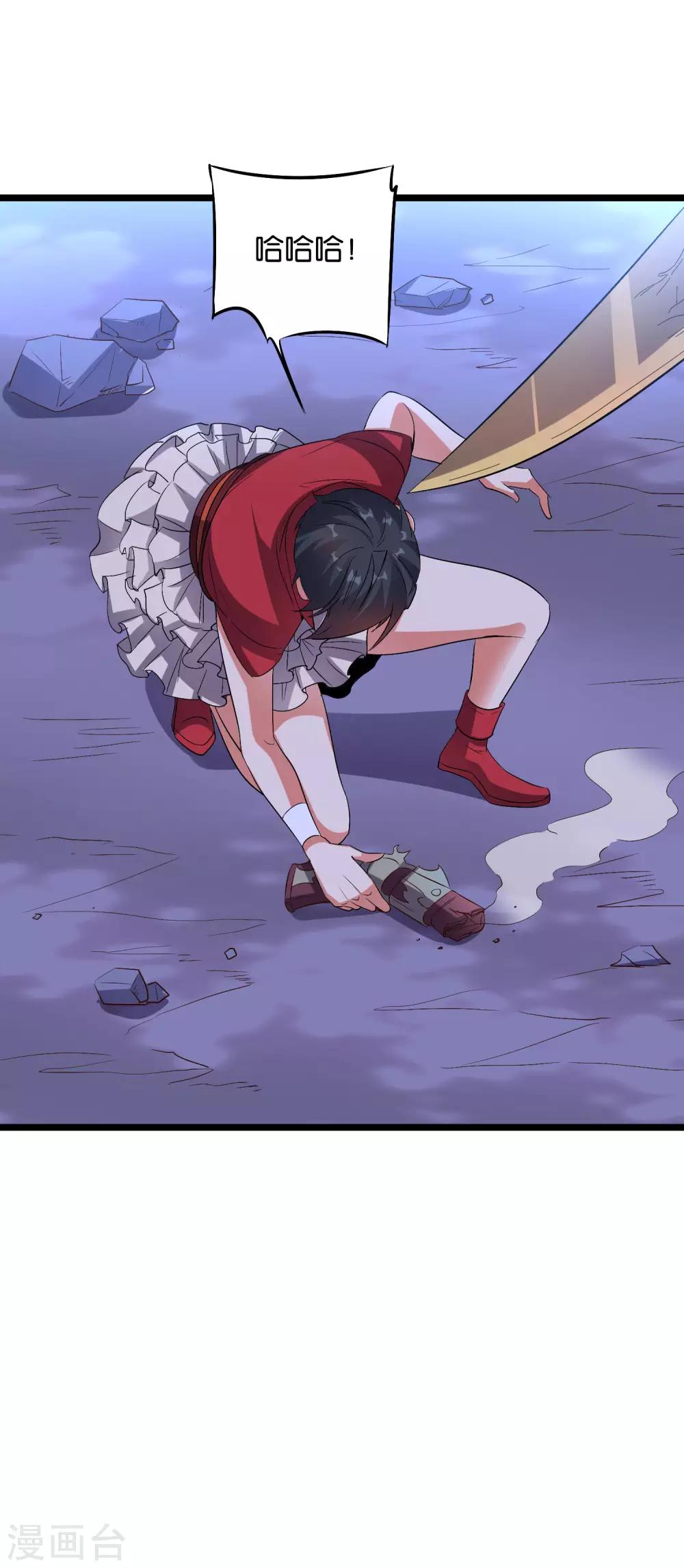 第2季27话 面对疾风吧！-第79话