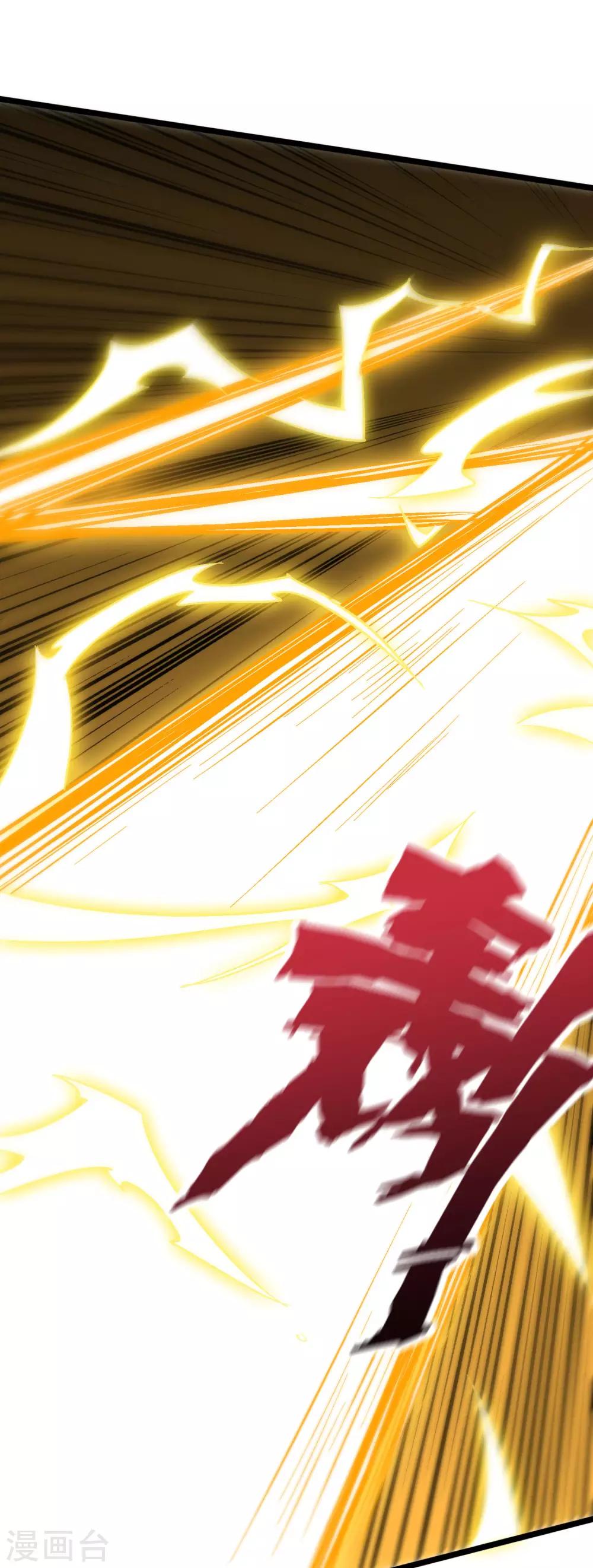 第2季27话 面对疾风吧！-第79话