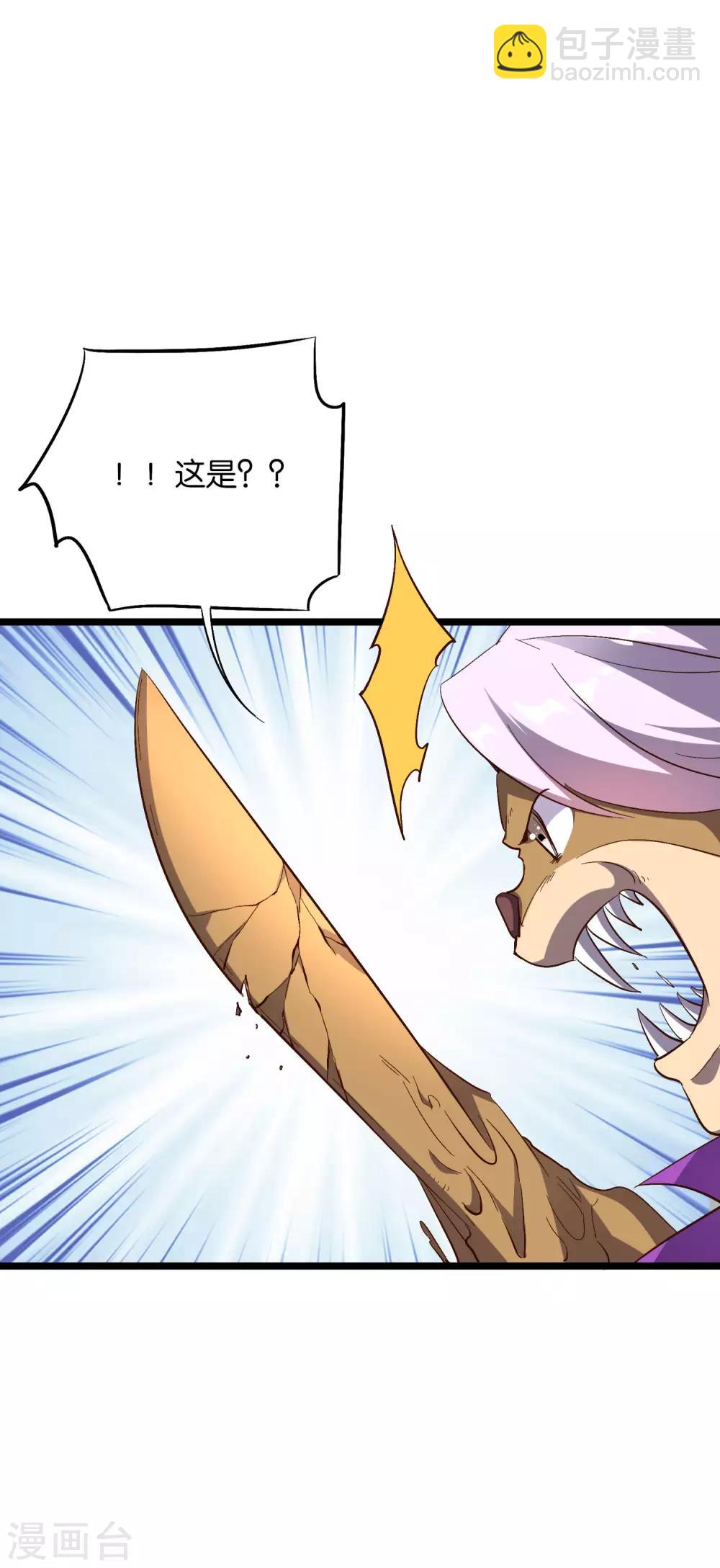 第2季27话 面对疾风吧！-第79话