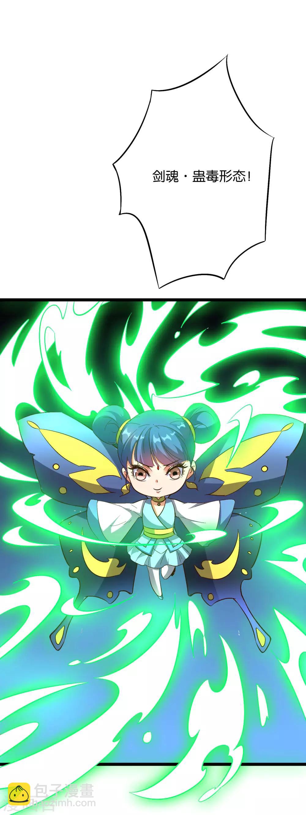 第2季27话 面对疾风吧！-第79话