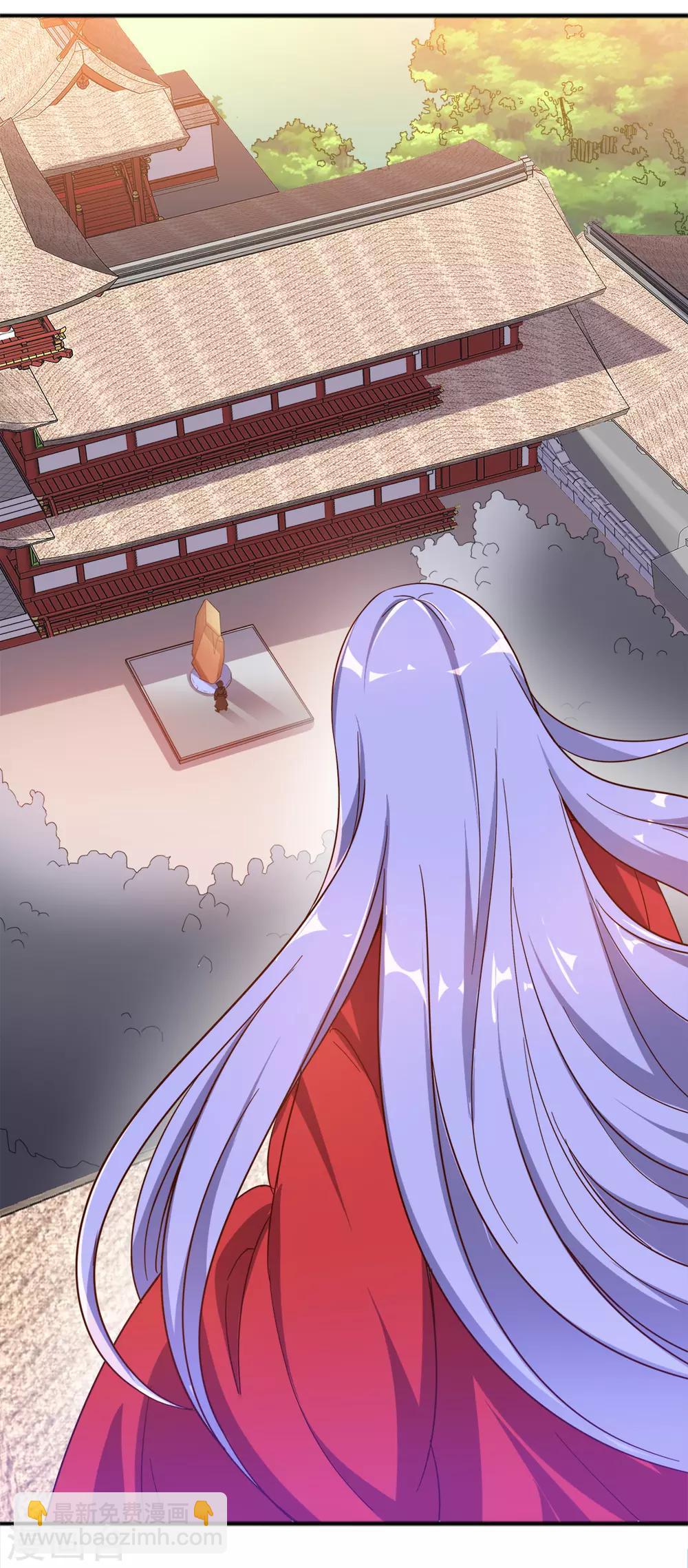 第8话 这就是绝世强者！-第9话