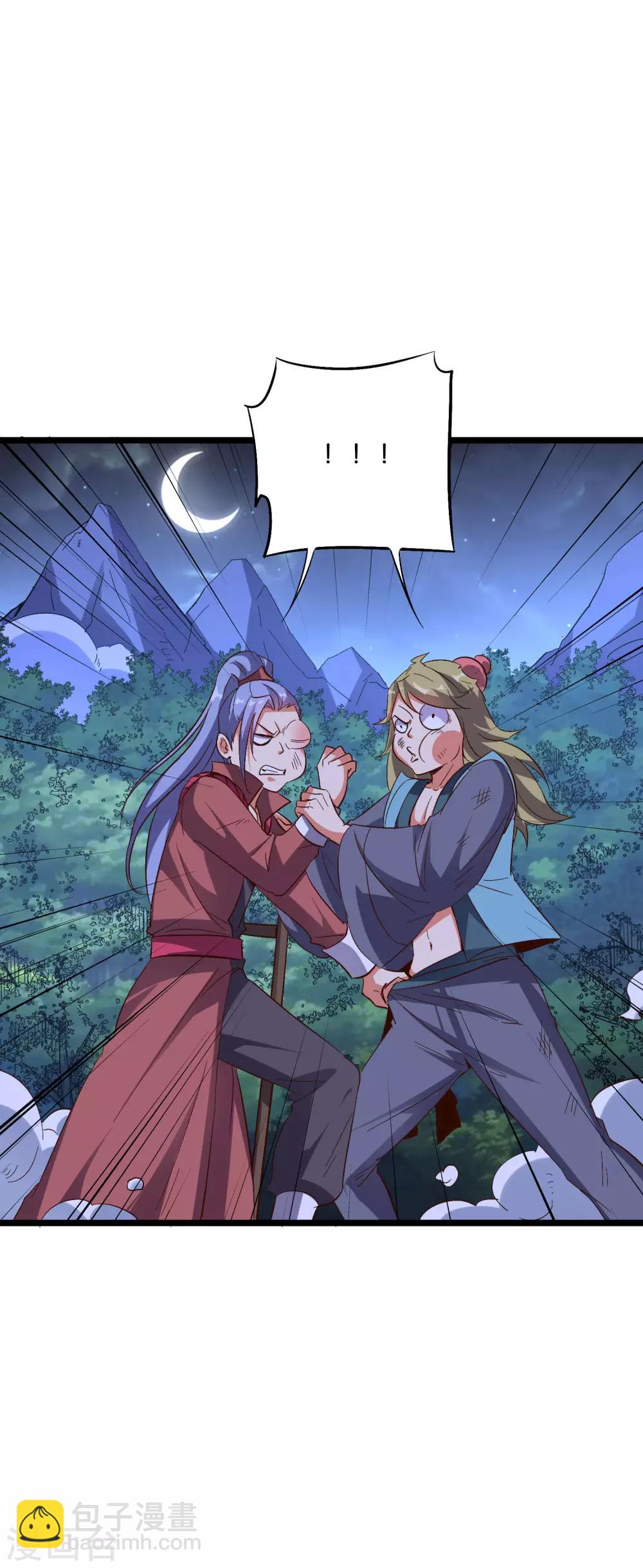 第2季29话 每个人的心中，都有心魔！-第81话