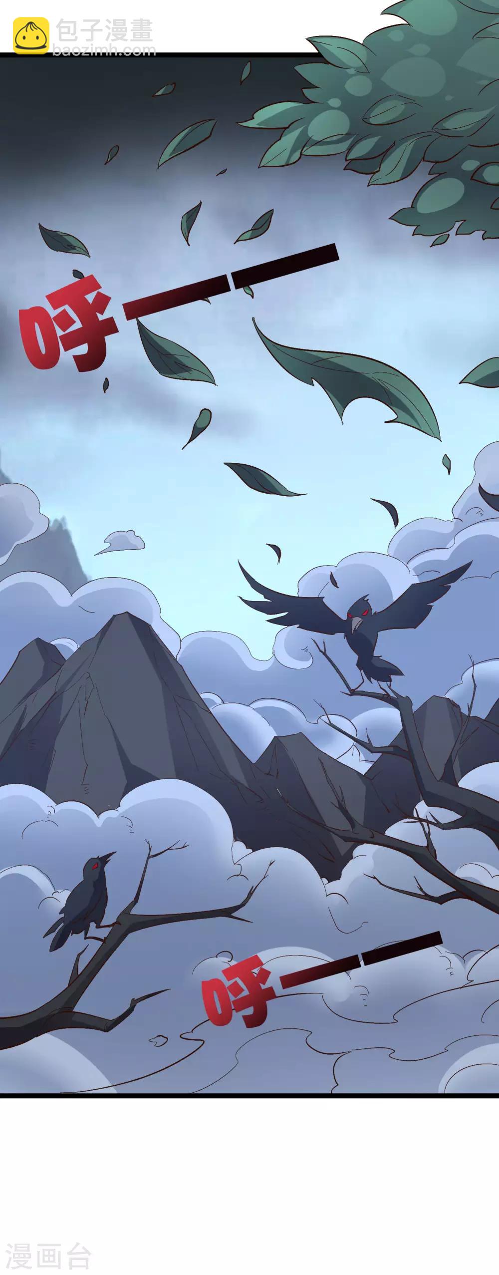 第2季29话 每个人的心中，都有心魔！-第81话