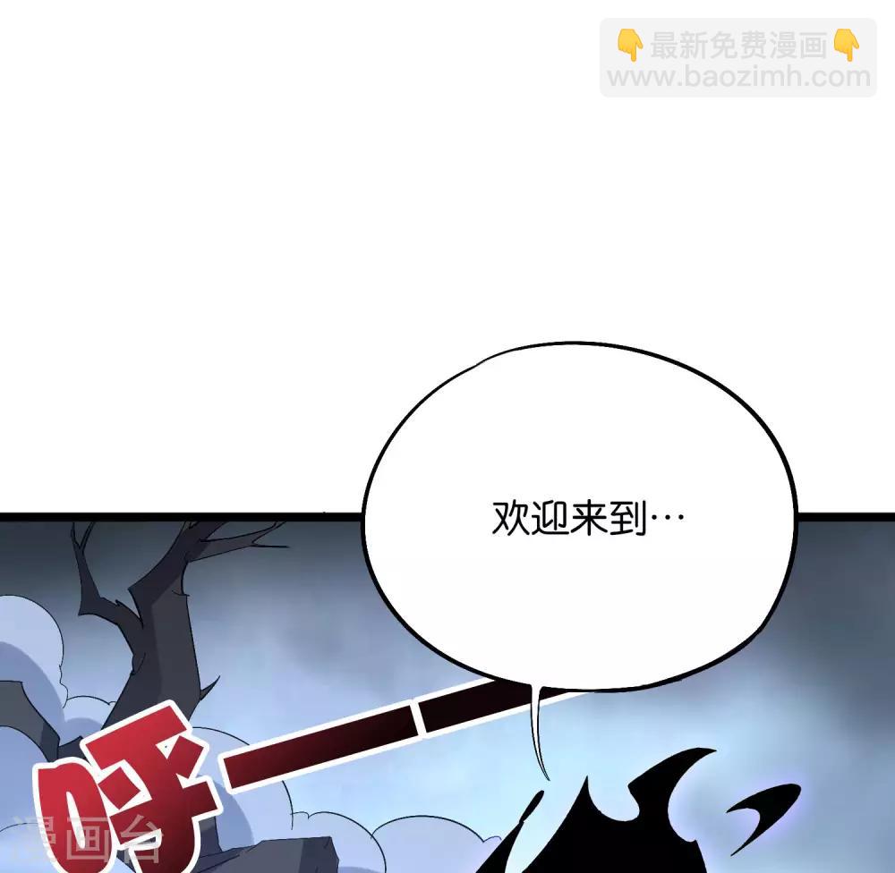 第2季29话 每个人的心中，都有心魔！-第81话
