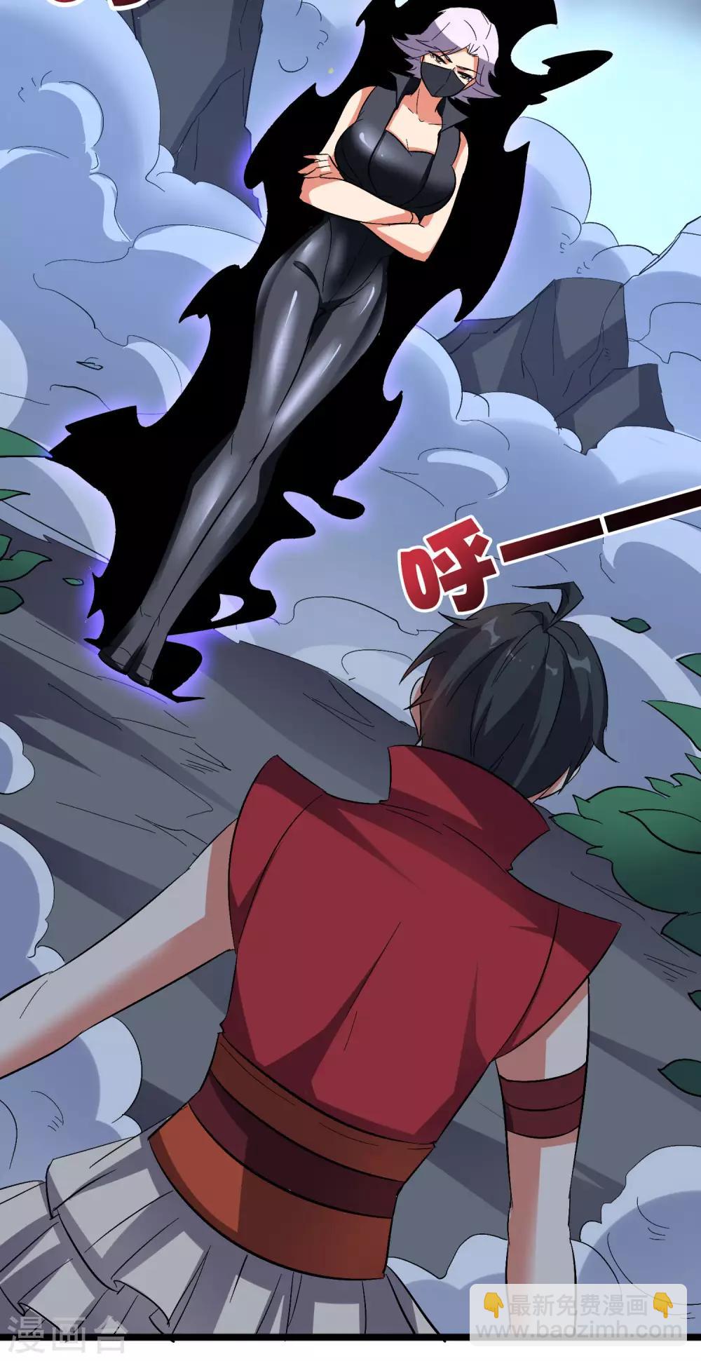 第2季29话 每个人的心中，都有心魔！-第81话