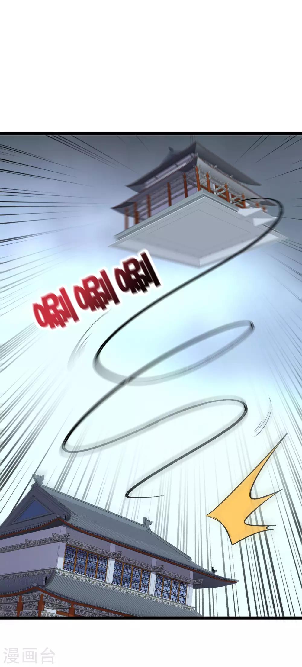 第2季31话 我这么多年练了个寂寞？-第83话