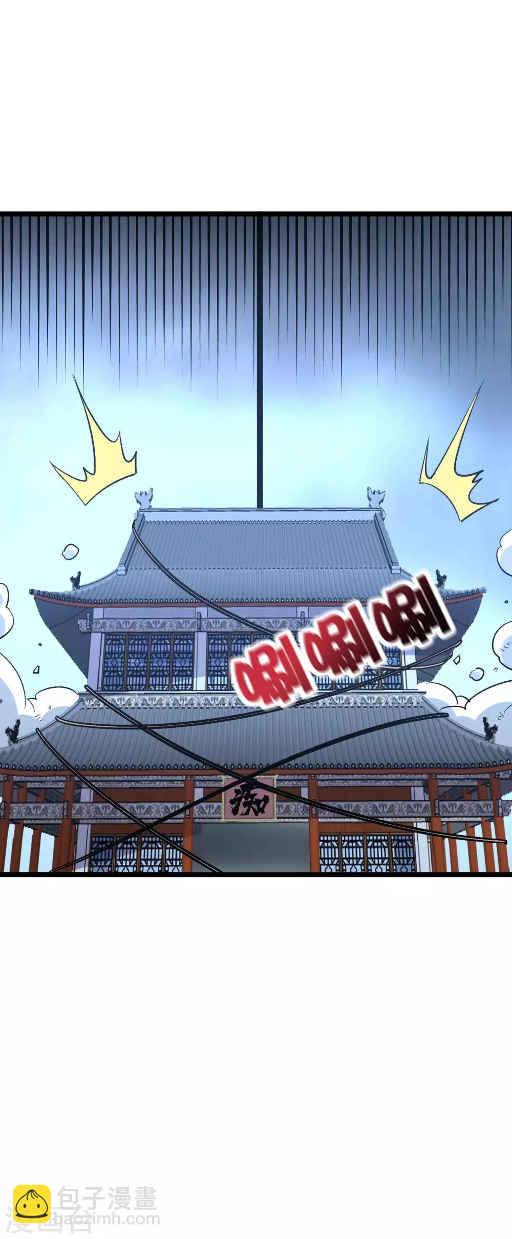 第2季31话 我这么多年练了个寂寞？-第83话