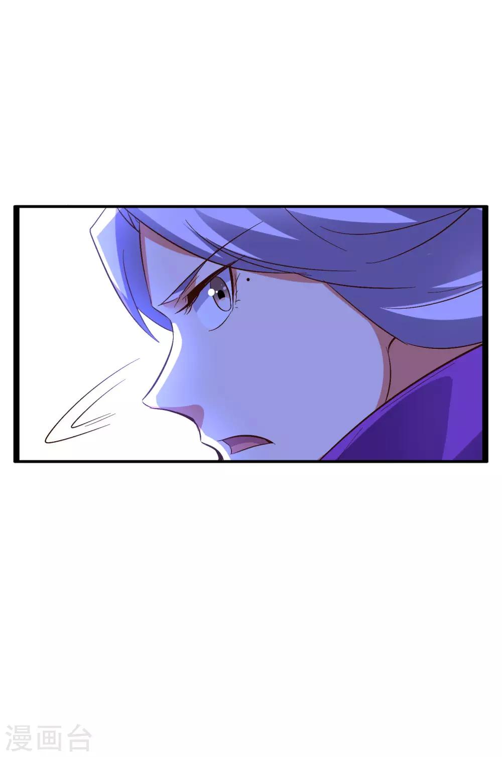 第2季31话 我这么多年练了个寂寞？-第83话