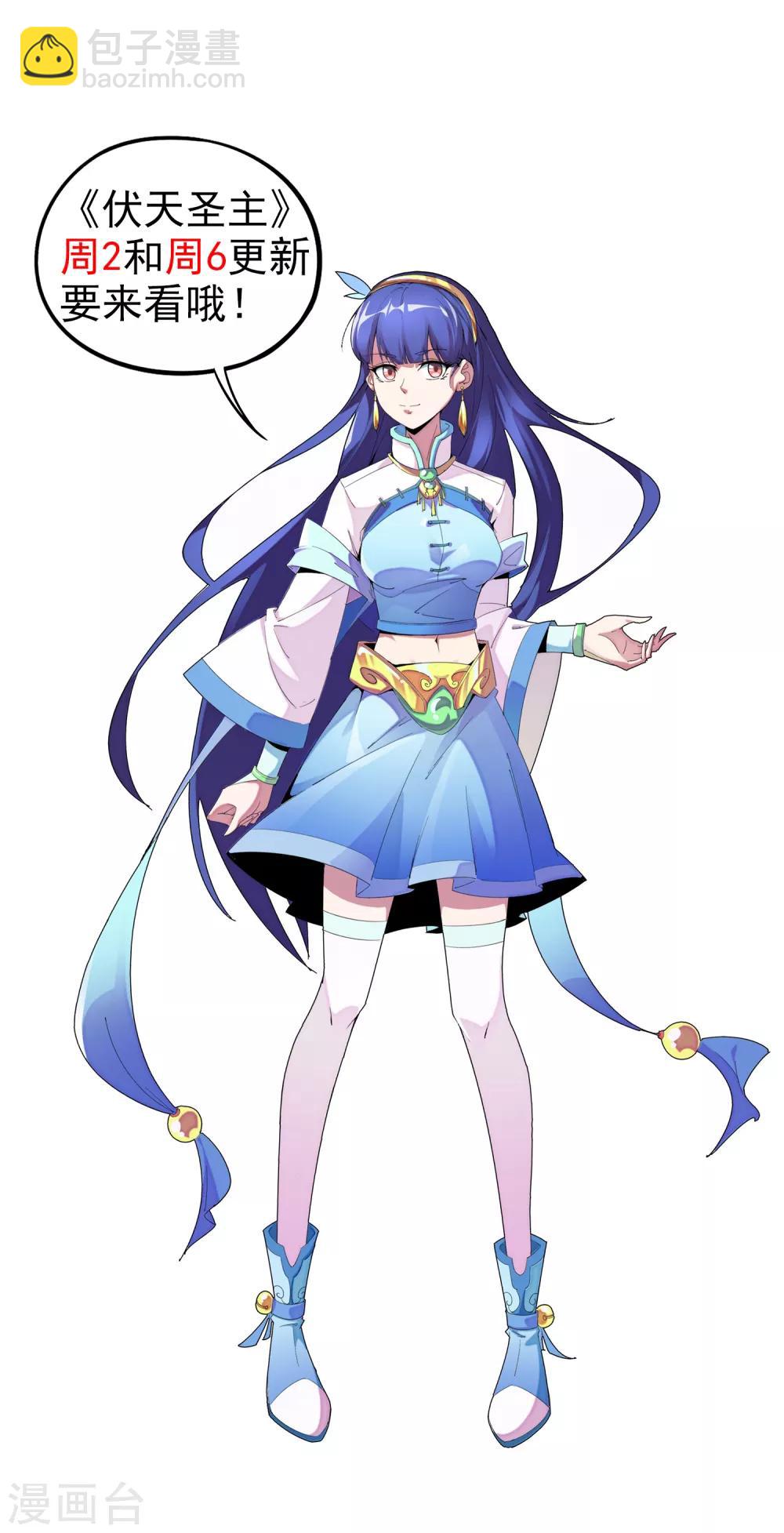第2季31话 我这么多年练了个寂寞？-第83话