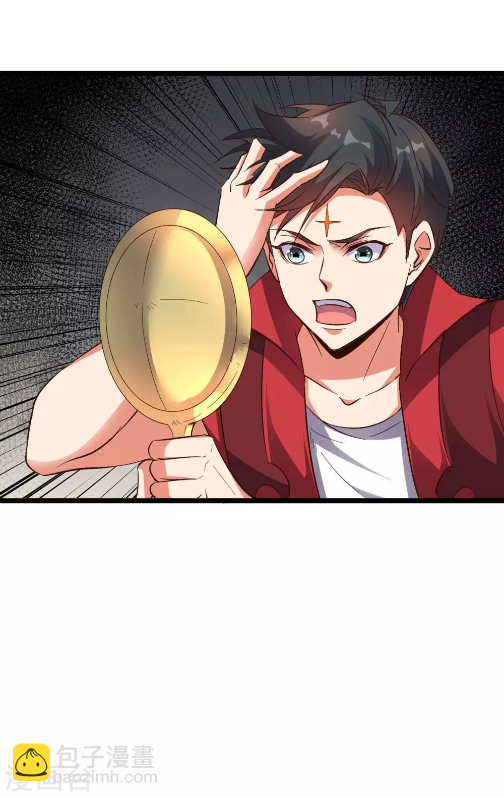第2季31话 我这么多年练了个寂寞？-第83话