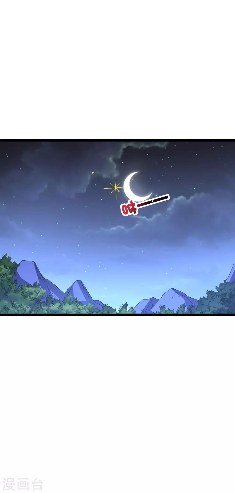 第2季33话 我，就是正道的光！！！-第85话