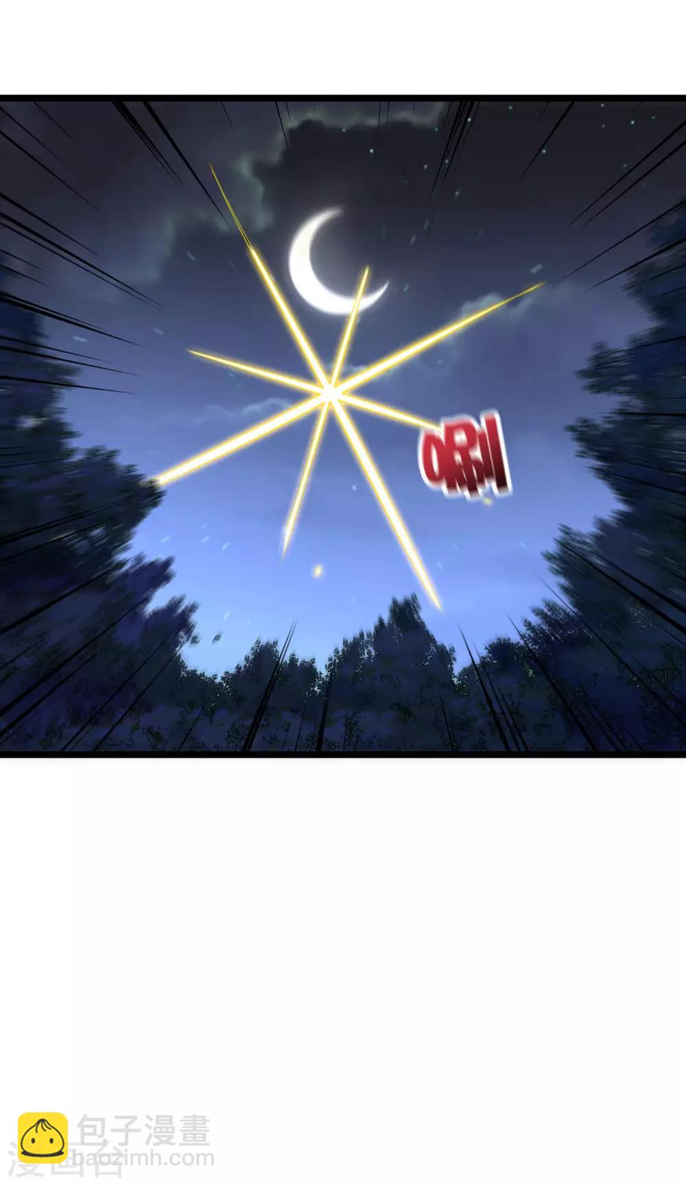 第2季33话 我，就是正道的光！！！-第85话