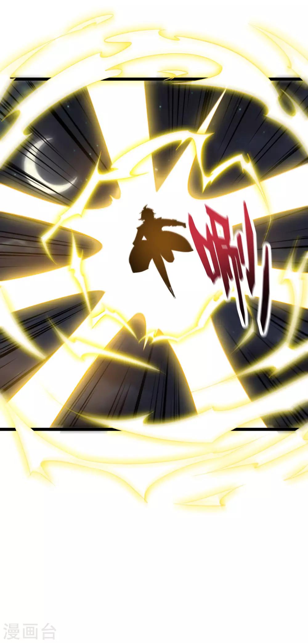 第2季33话 我，就是正道的光！！！-第85话