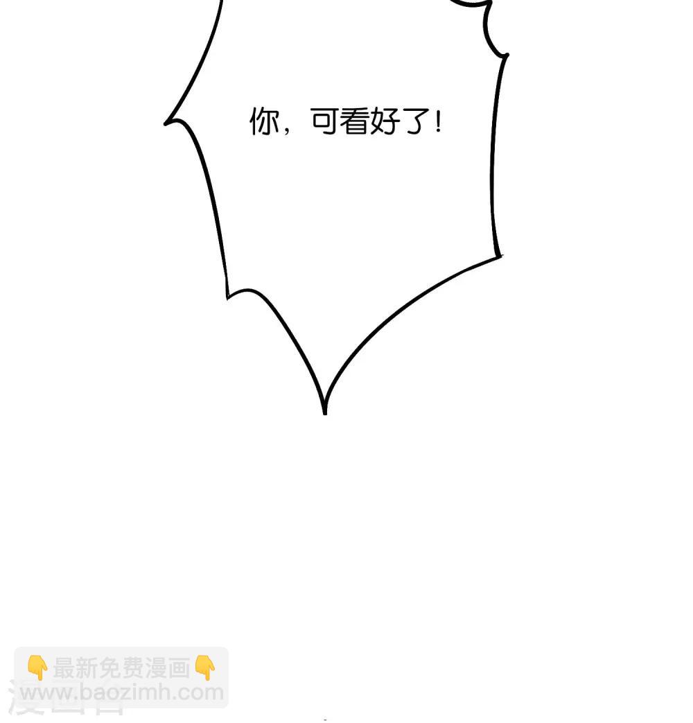 第2季33话 我，就是正道的光！！！-第85话