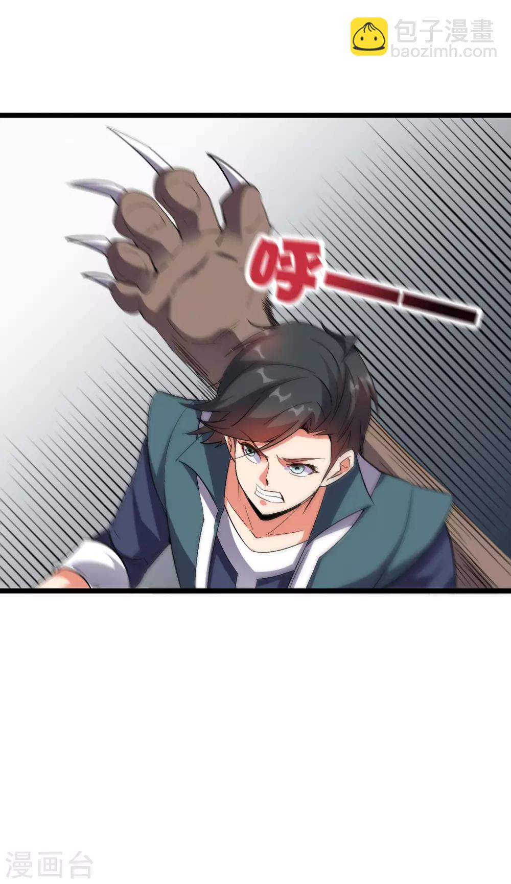 第2季33话 我，就是正道的光！！！-第85话