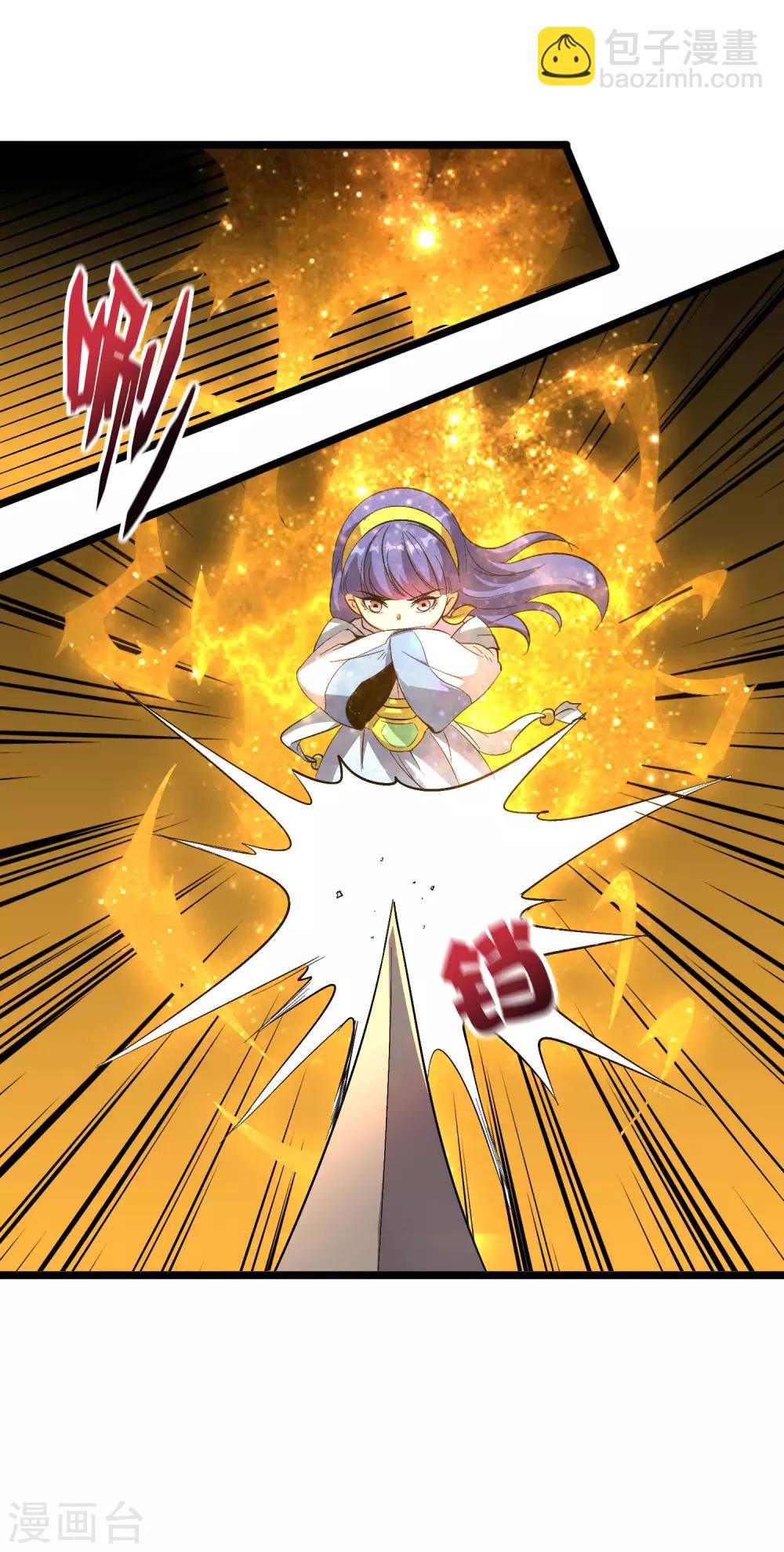 第2季33话 我，就是正道的光！！！-第85话