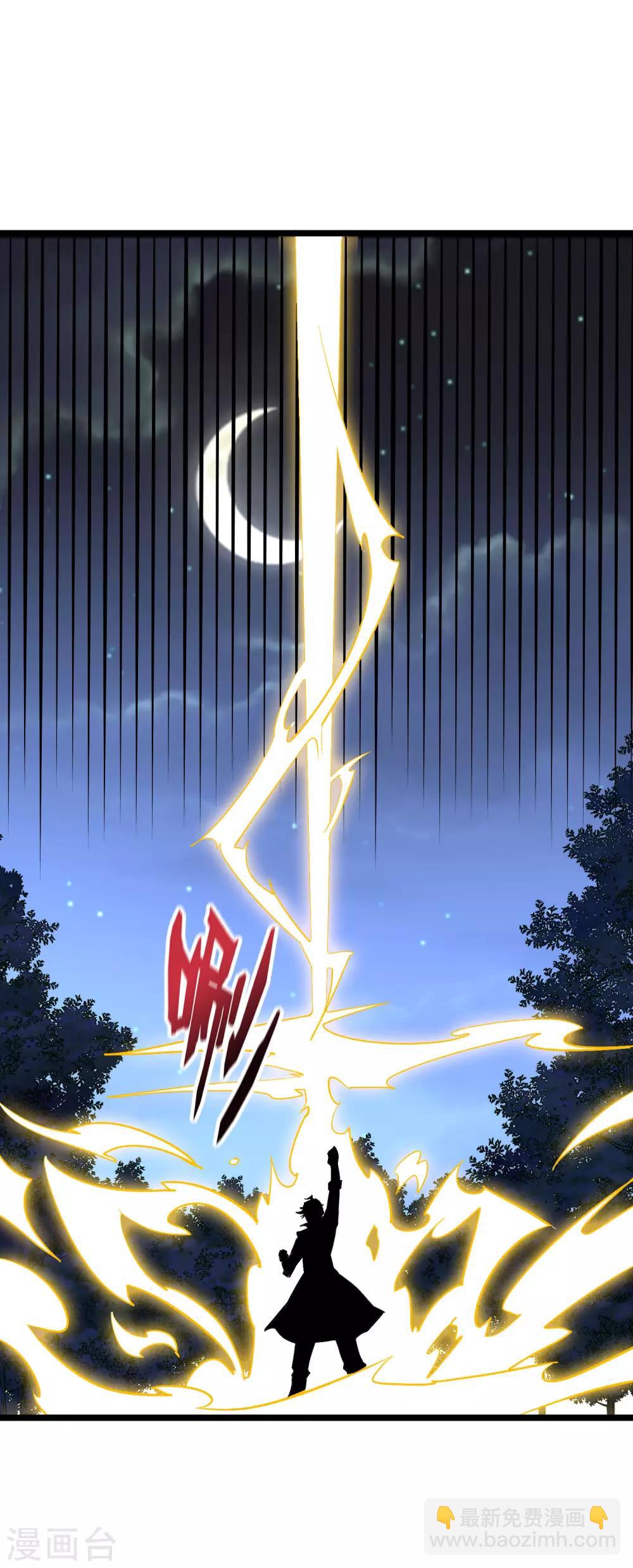 第2季33话 我，就是正道的光！！！-第85话