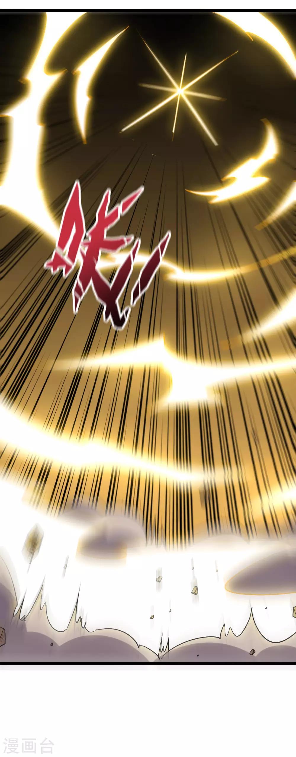 第2季33话 我，就是正道的光！！！-第85话