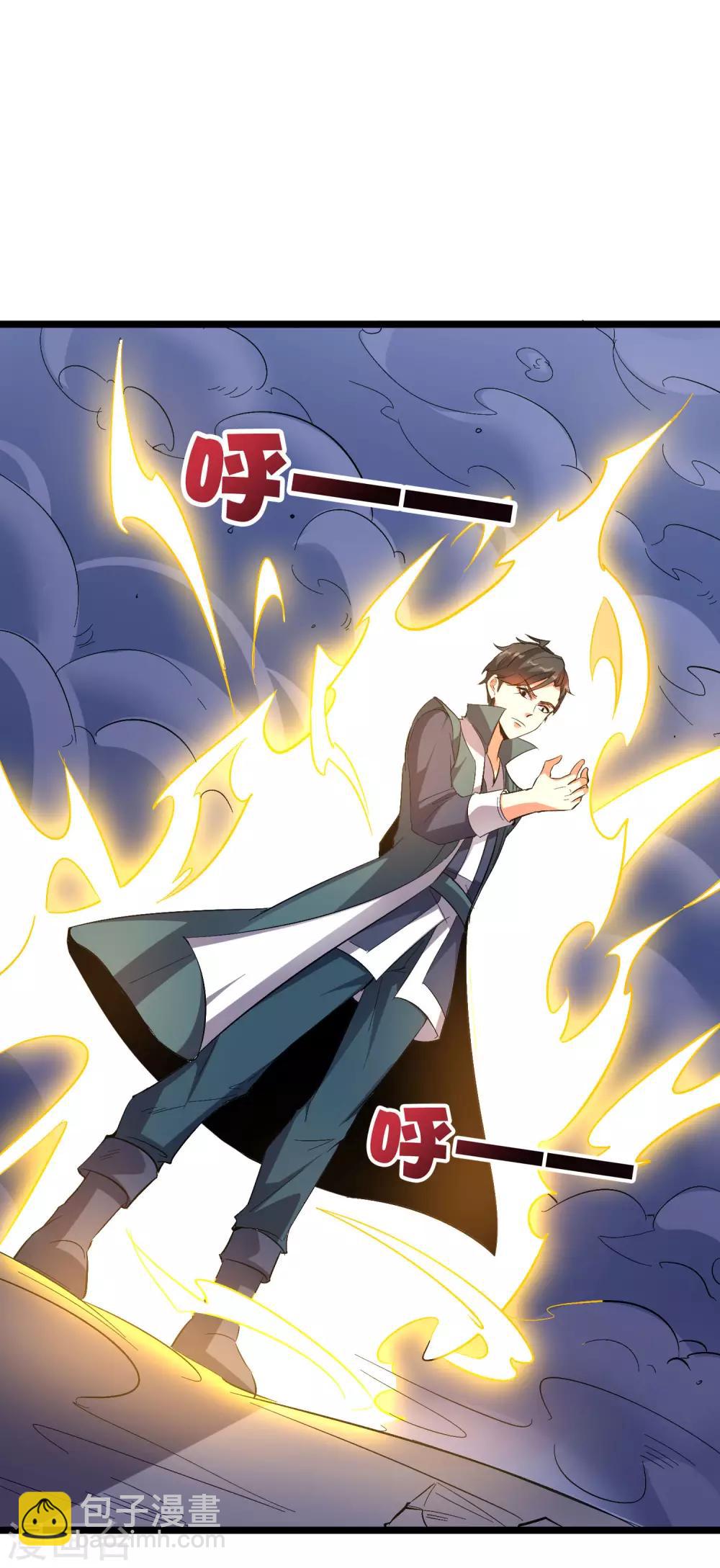 第2季35话 大爷，求你别玩我了！-第87话
