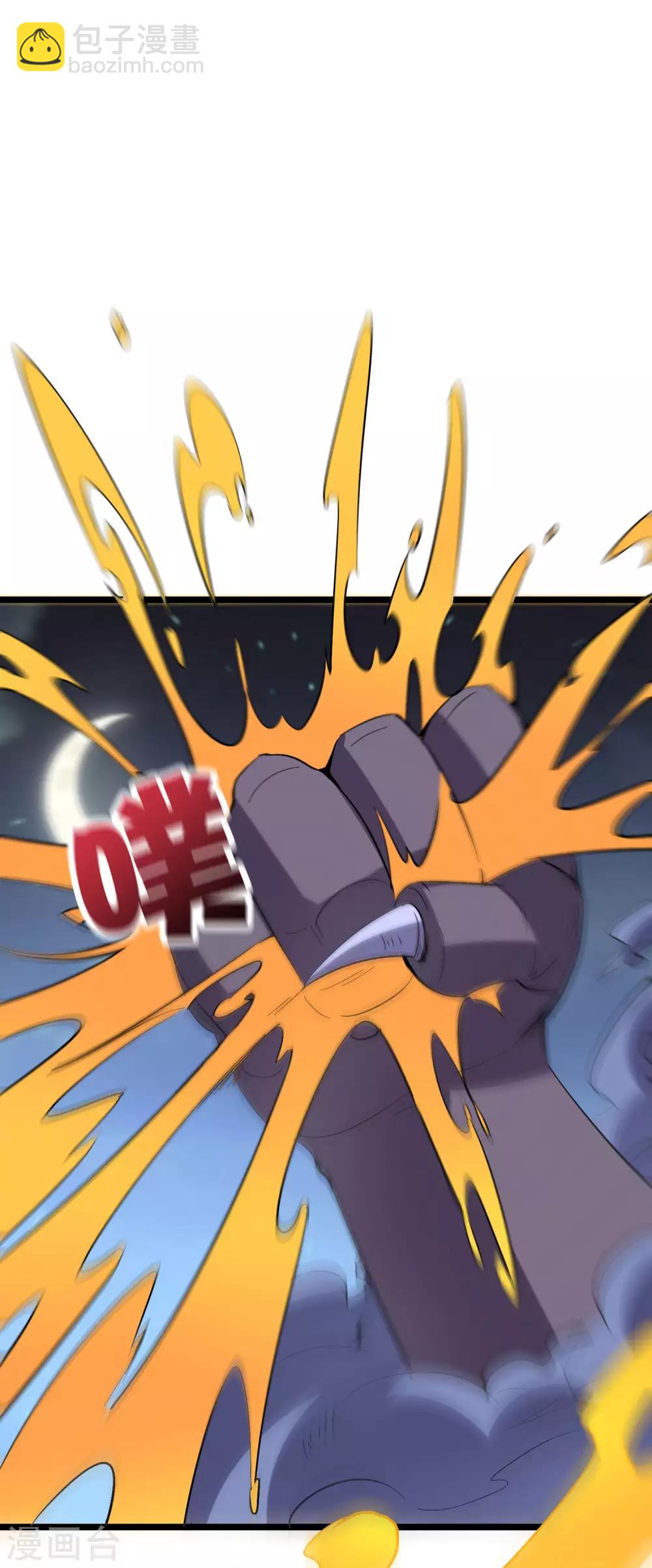 第2季35话 大爷，求你别玩我了！-第87话