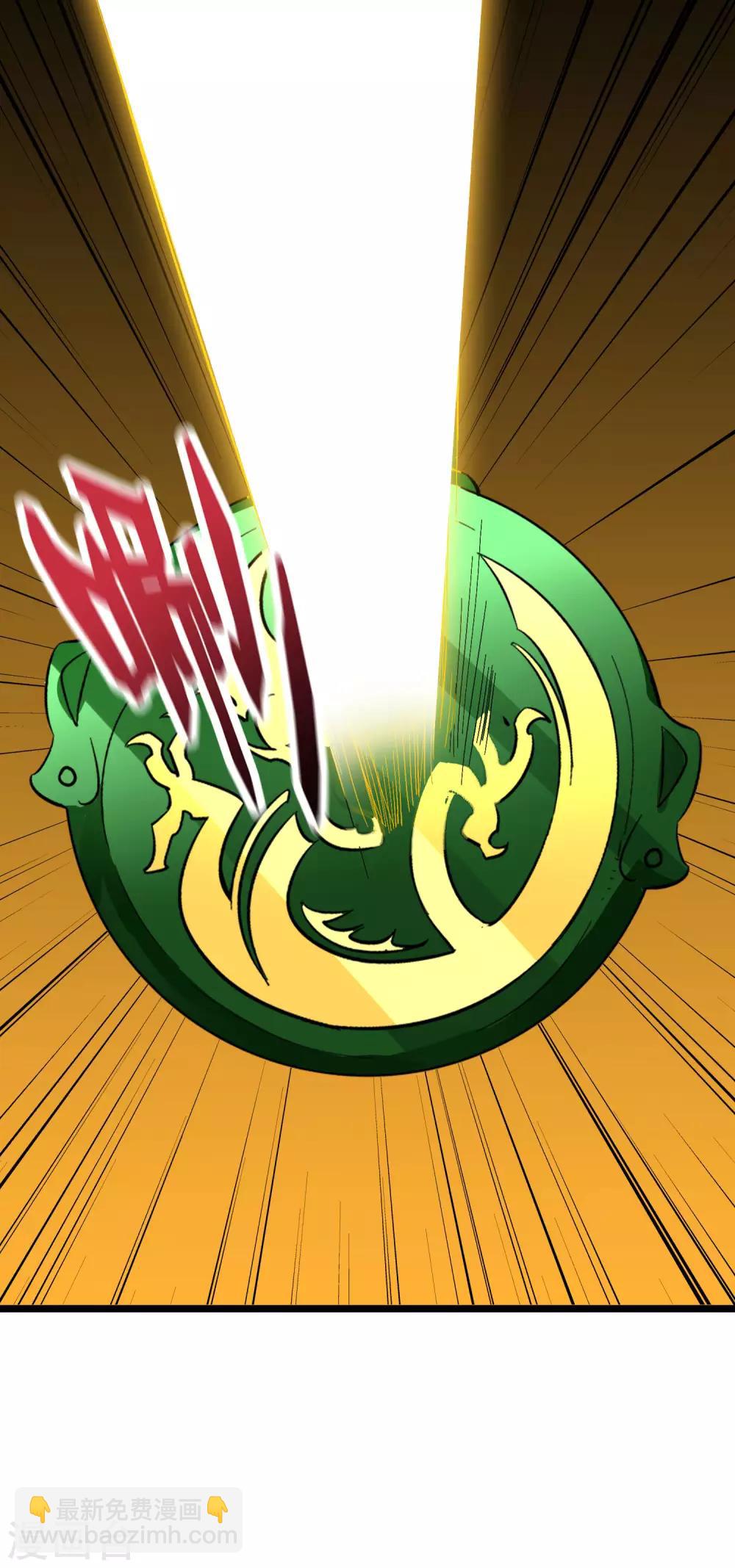 第2季35话 大爷，求你别玩我了！-第87话