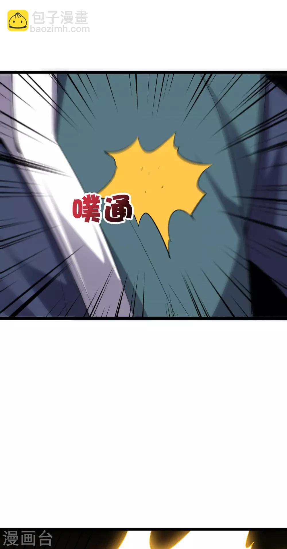 第2季35话 大爷，求你别玩我了！-第87话
