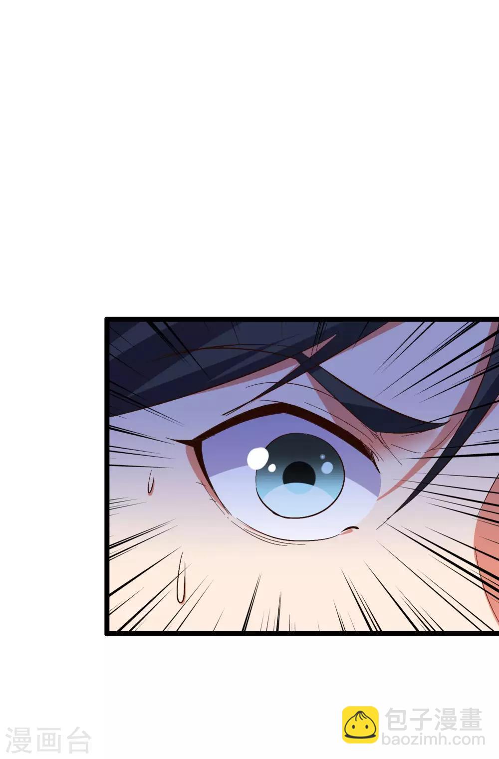 第2季35话 大爷，求你别玩我了！-第87话