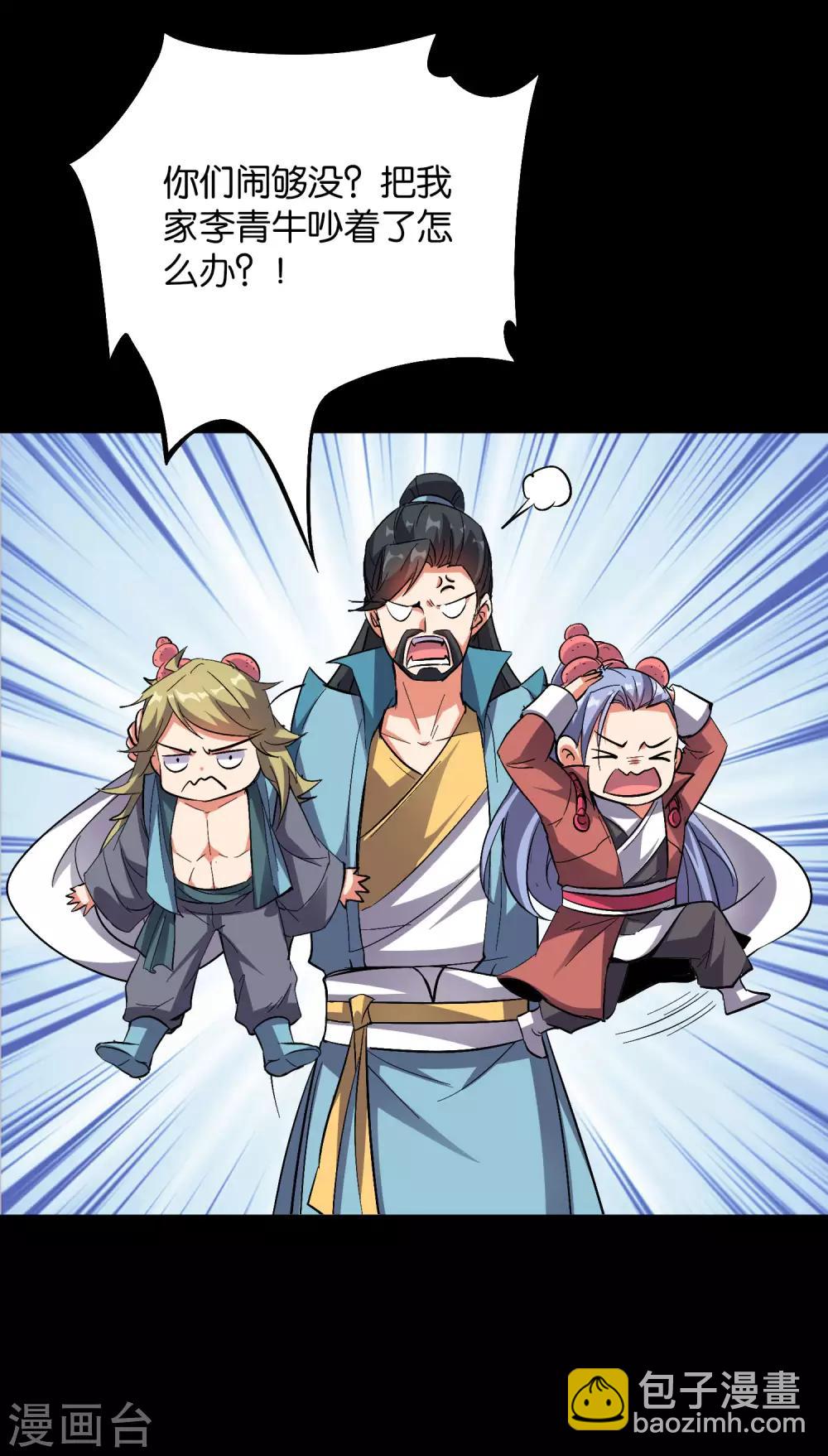 第2季37话 宿命中的BOSS！-第89话