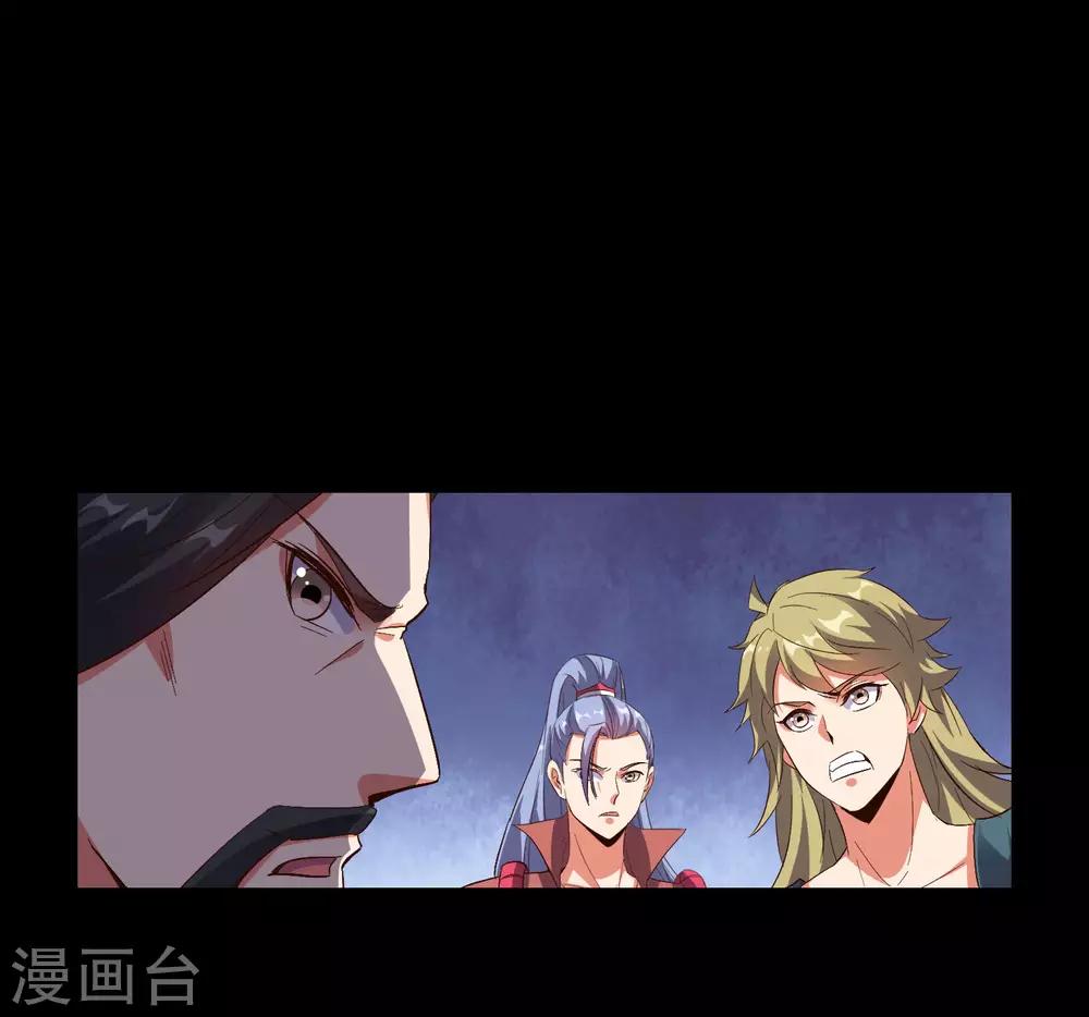 第2季37话 宿命中的BOSS！-第89话