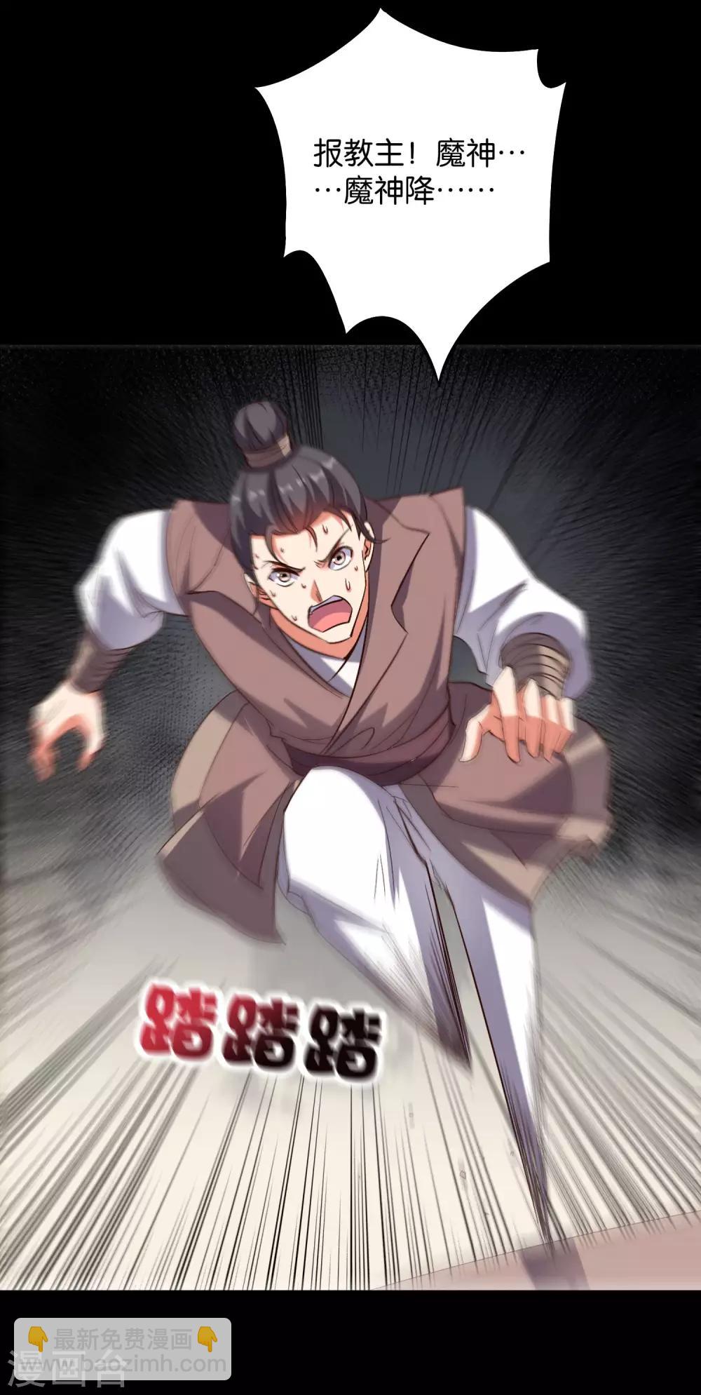 第2季37话 宿命中的BOSS！-第89话