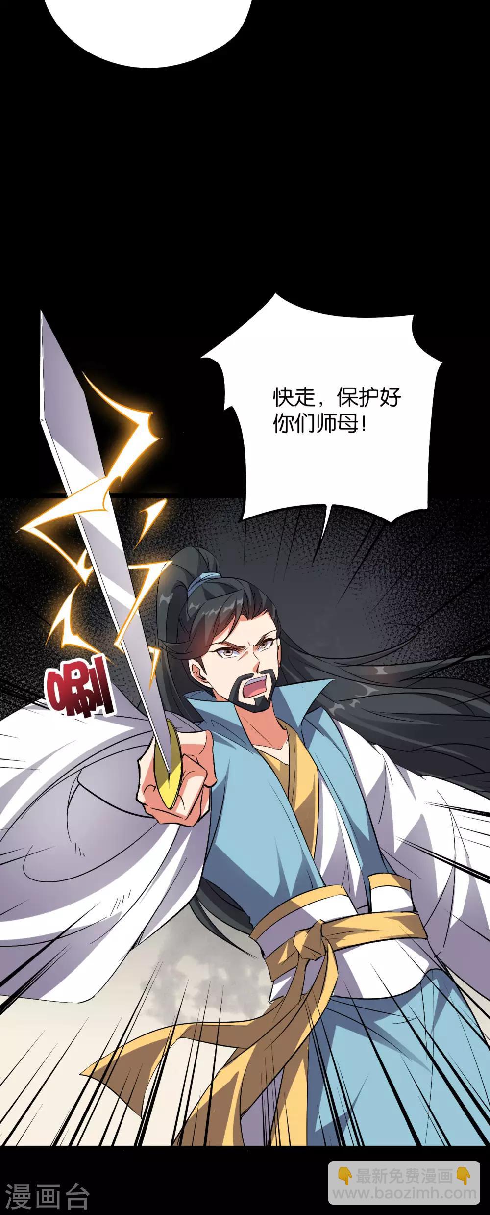 第2季37话 宿命中的BOSS！-第89话