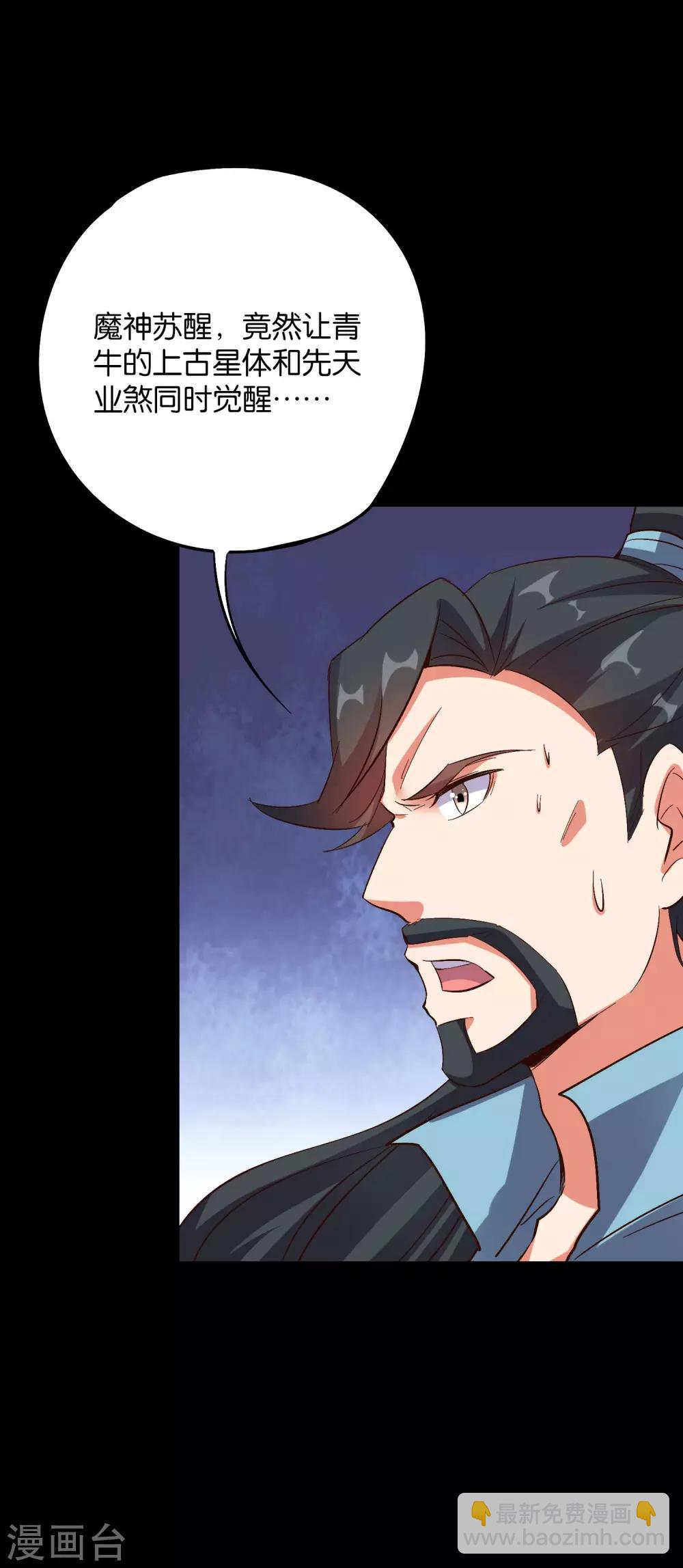 第2季37话 宿命中的BOSS！-第89话