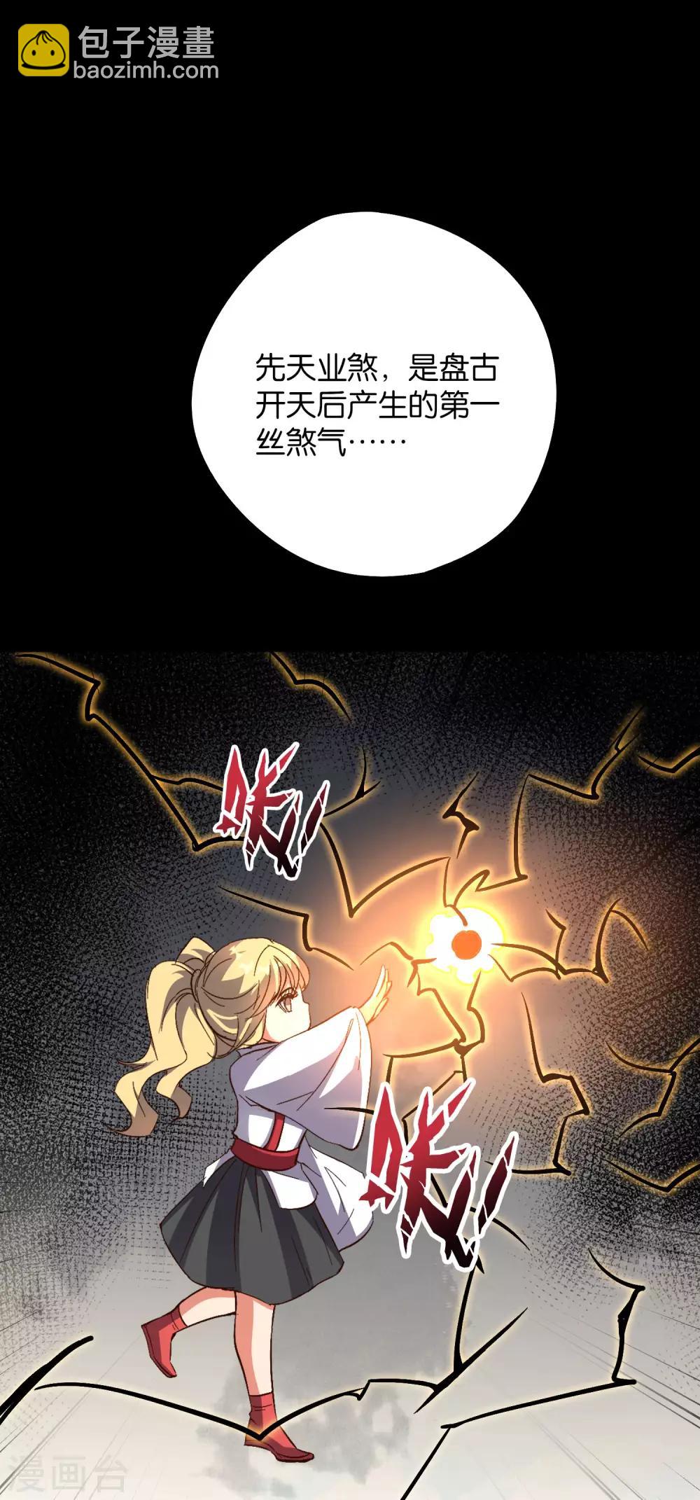 第2季37话 宿命中的BOSS！-第89话