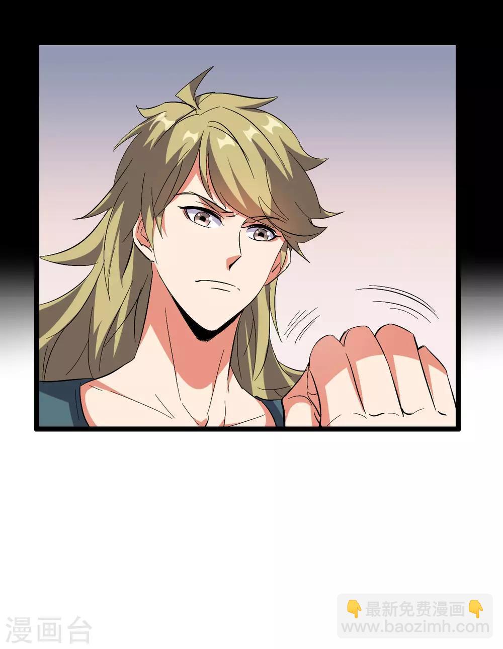 第2季37话 宿命中的BOSS！-第89话