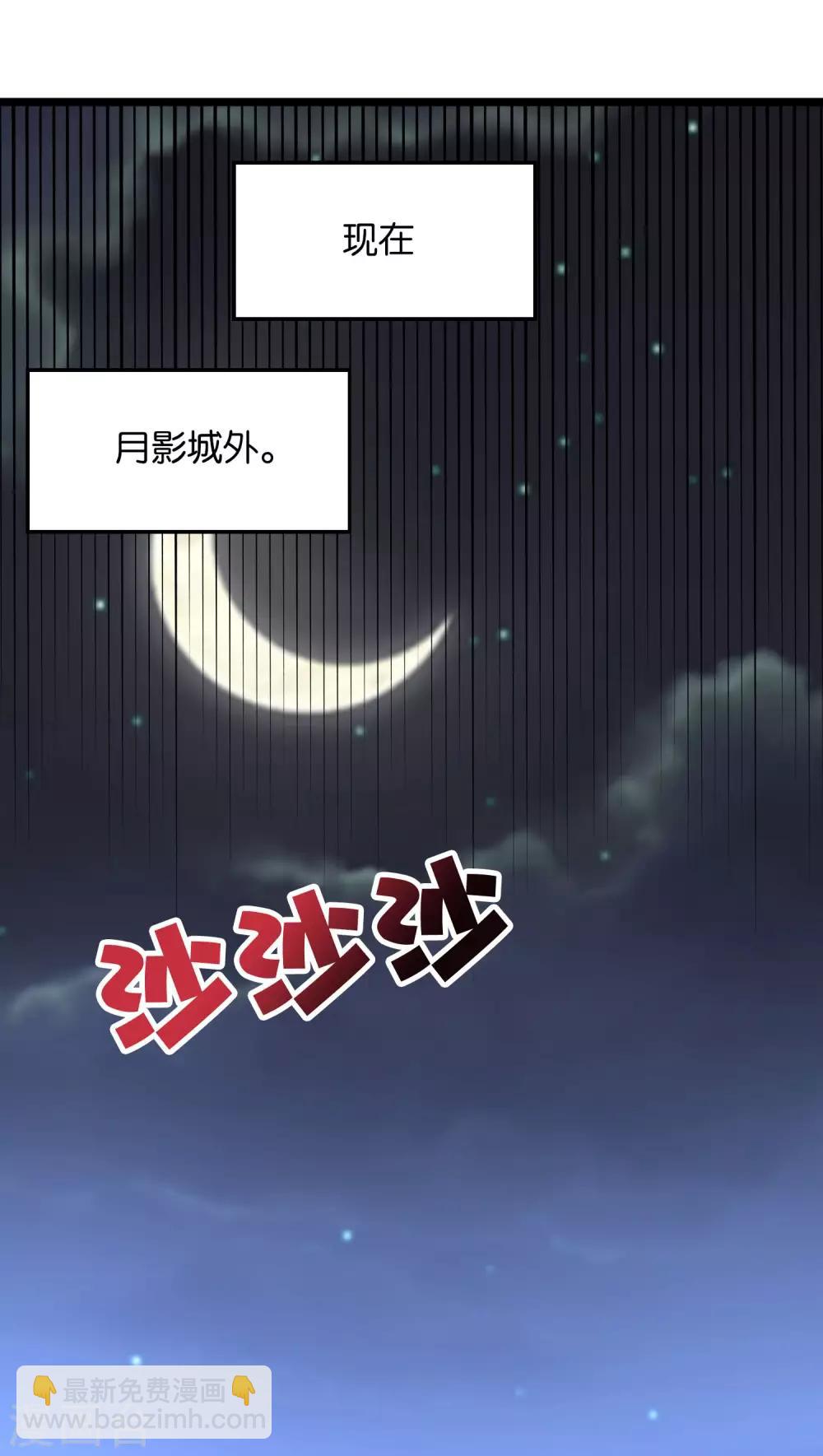第2季37话 宿命中的BOSS！-第89话