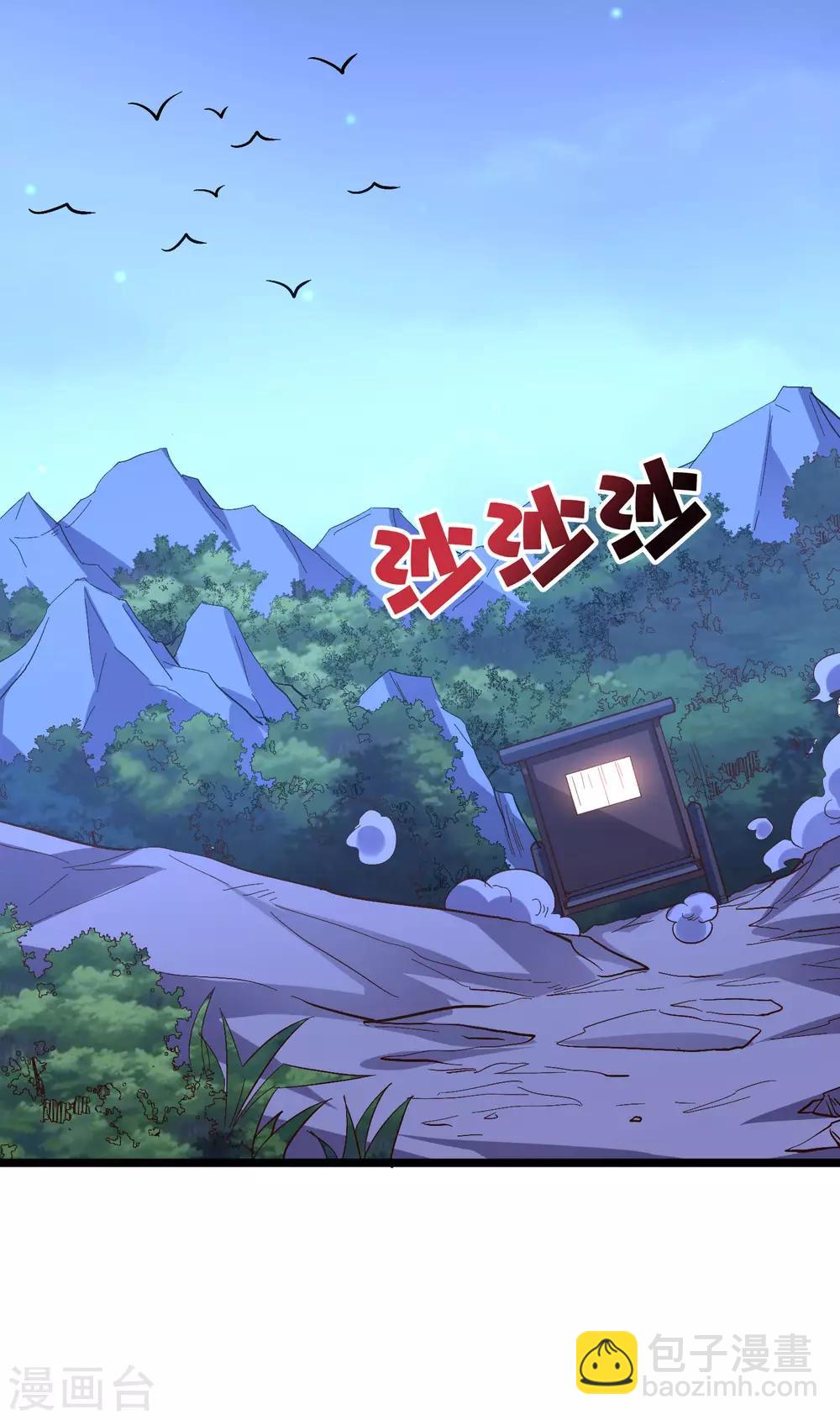 第2季37话 宿命中的BOSS！-第89话