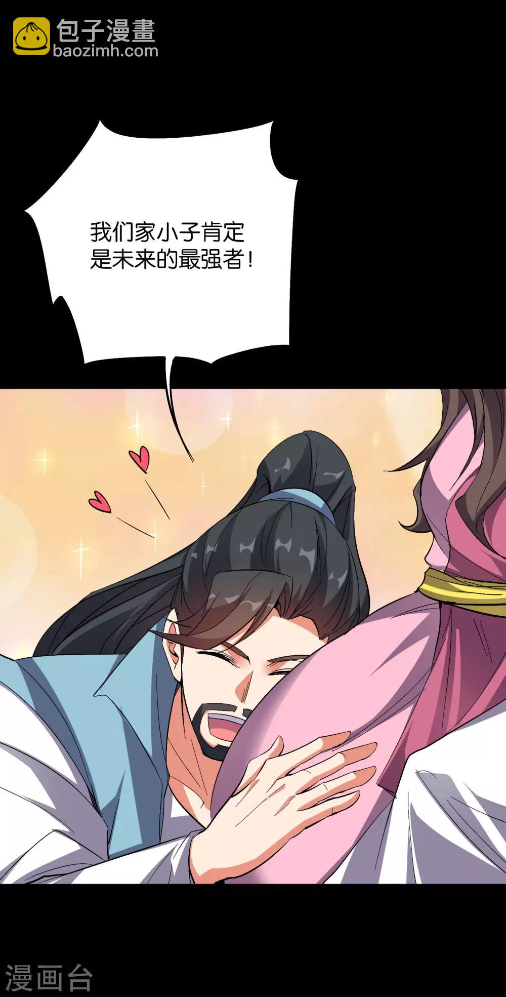 第2季37话 宿命中的BOSS！-第89话